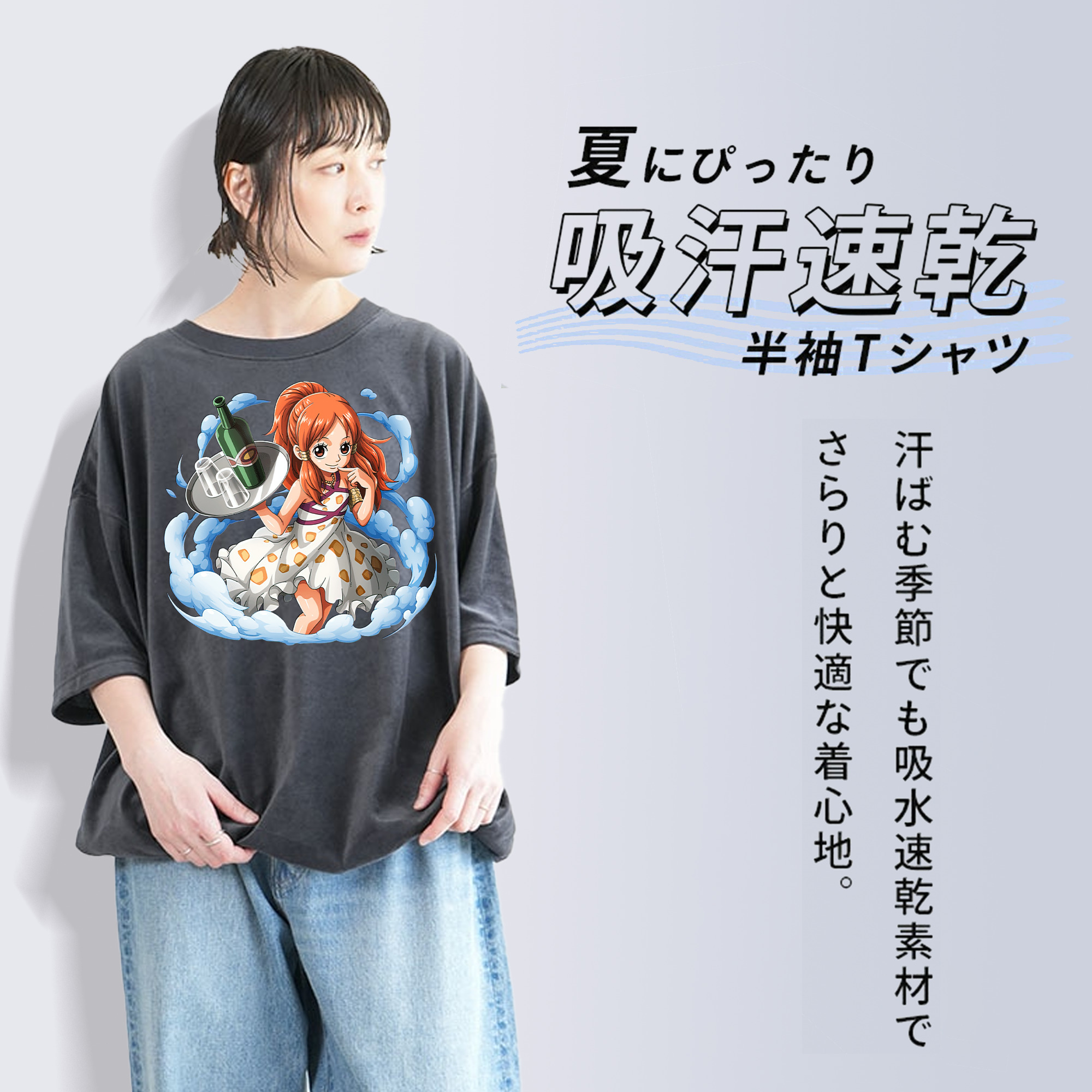 ワンピース ナミ ONE PIECE Nami 綿100% ヴィンテージ風 半袖Tシャツ（フロントプリント）