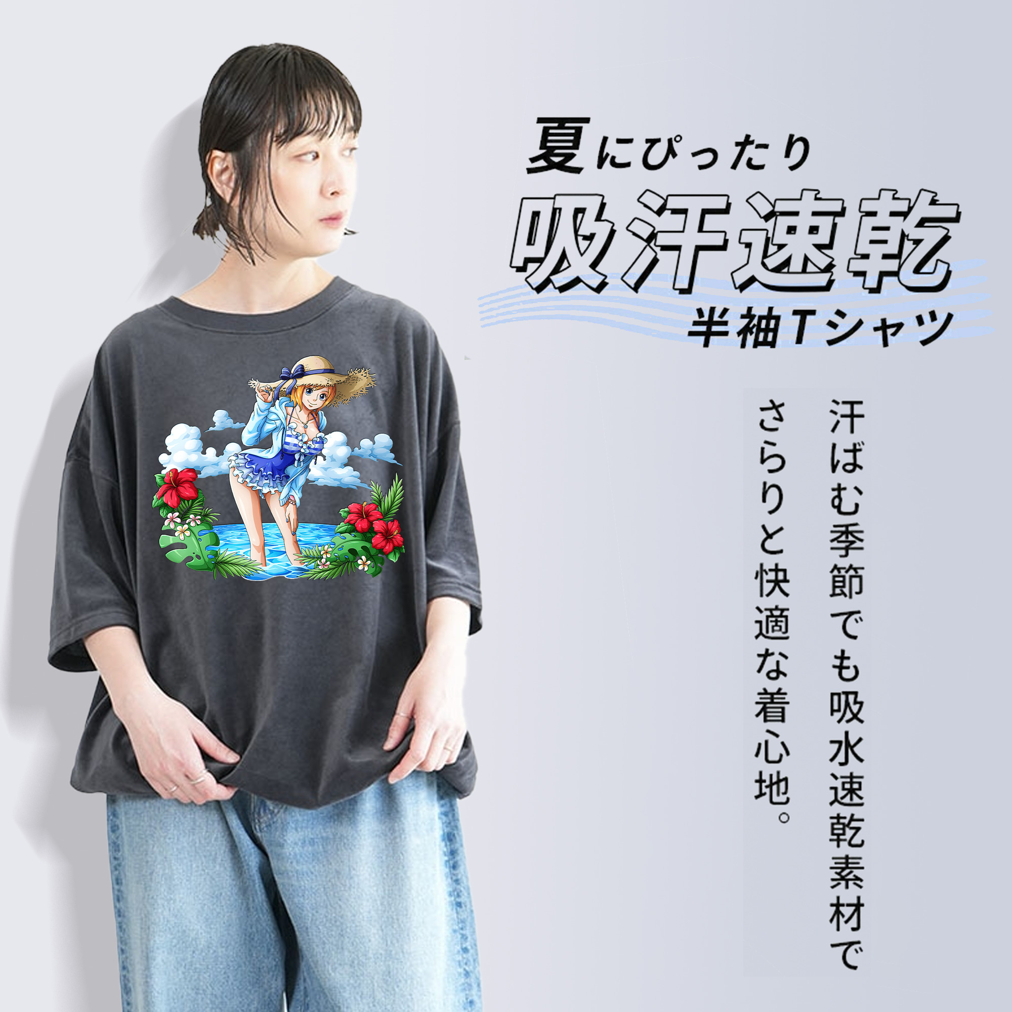 ワンピース ナミ ONE PIECE Nami 綿100% ヴィンテージ風 半袖Tシャツ（フロントプリント）