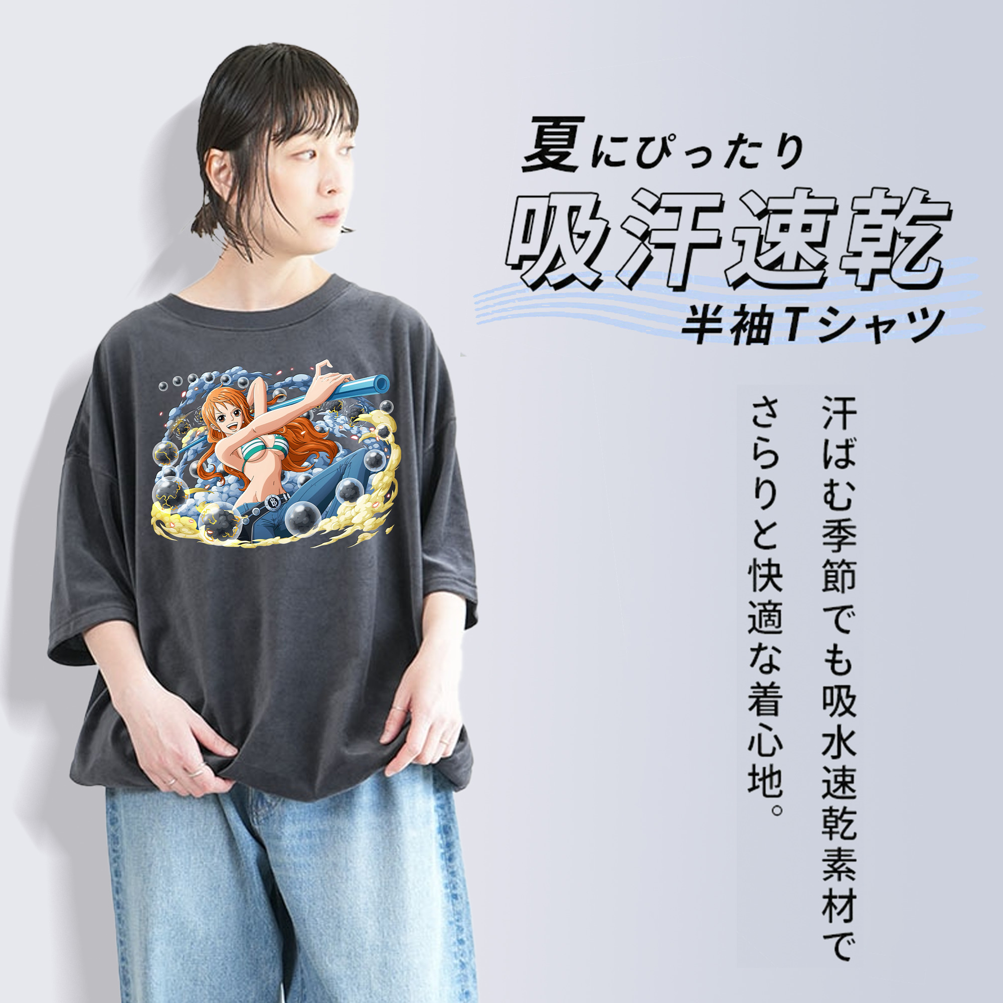 ワンピース ナミ ONE PIECE Nami 綿100% ヴィンテージ風 半袖Tシャツ（フロントプリント）
