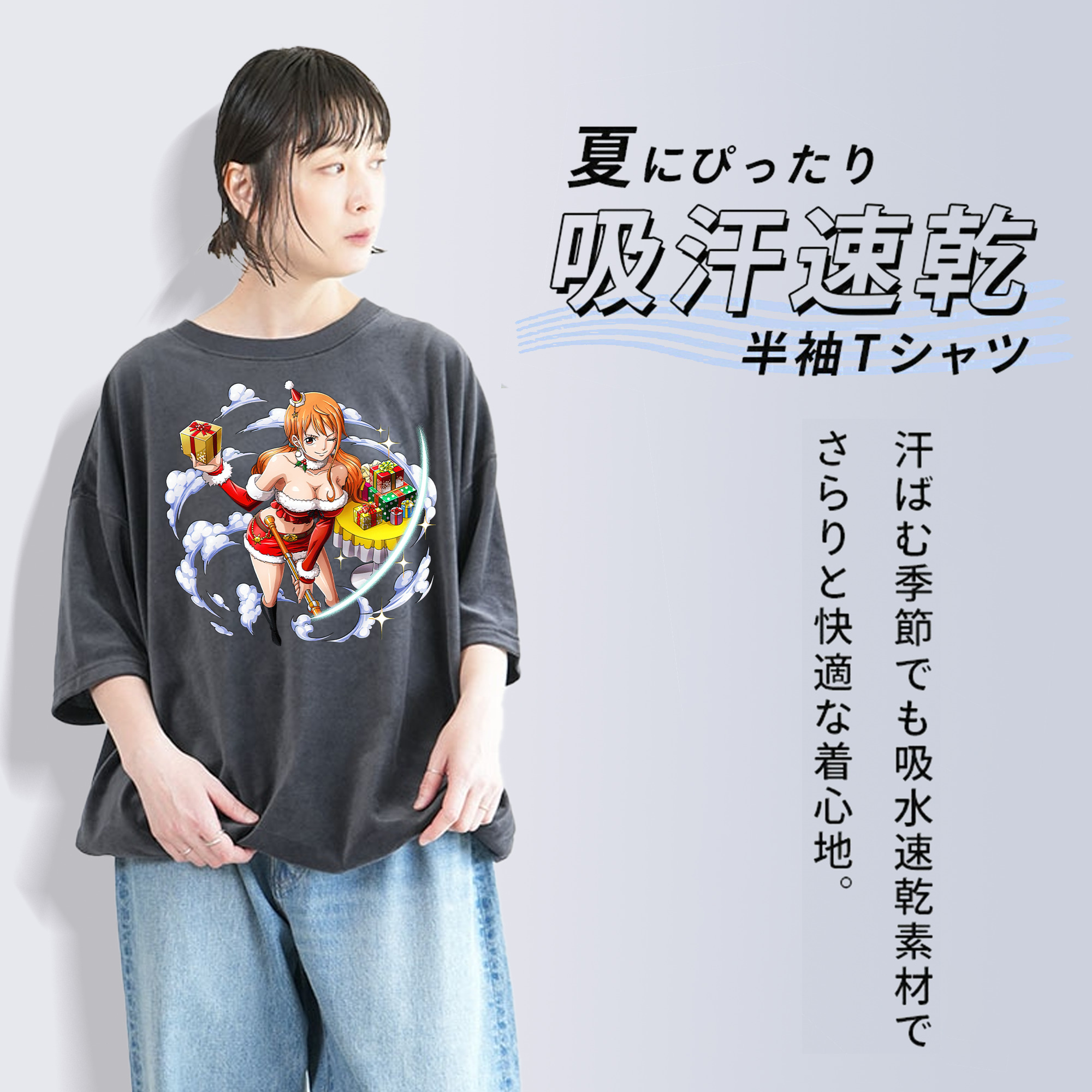 ワンピース ナミ ONE PIECE Nami 綿100% ヴィンテージ風 半袖Tシャツ（フロントプリント）