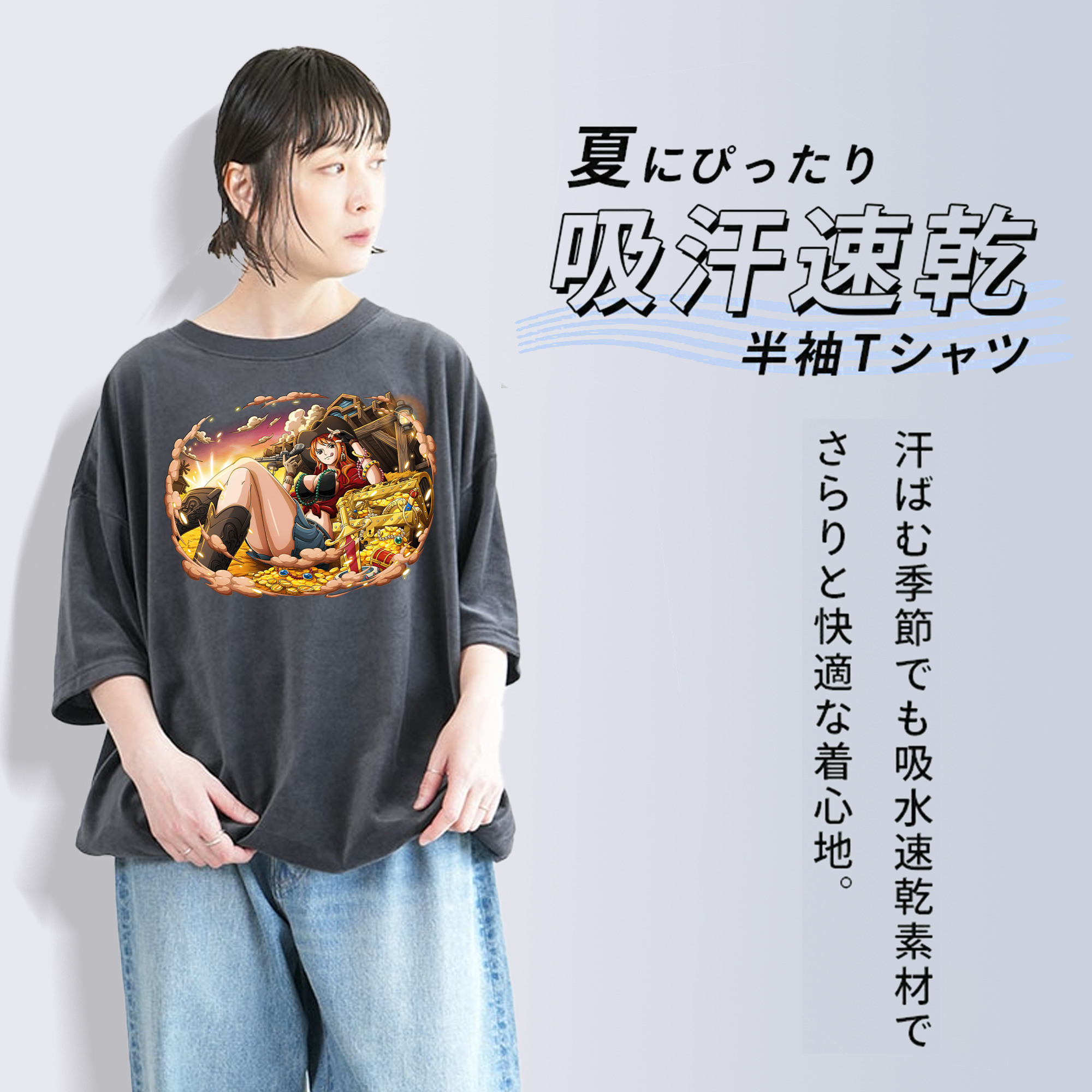 ワンピース ナミ ONE PIECE Nami 綿100% ヴィンテージ風 半袖Tシャツ（フロントプリント）