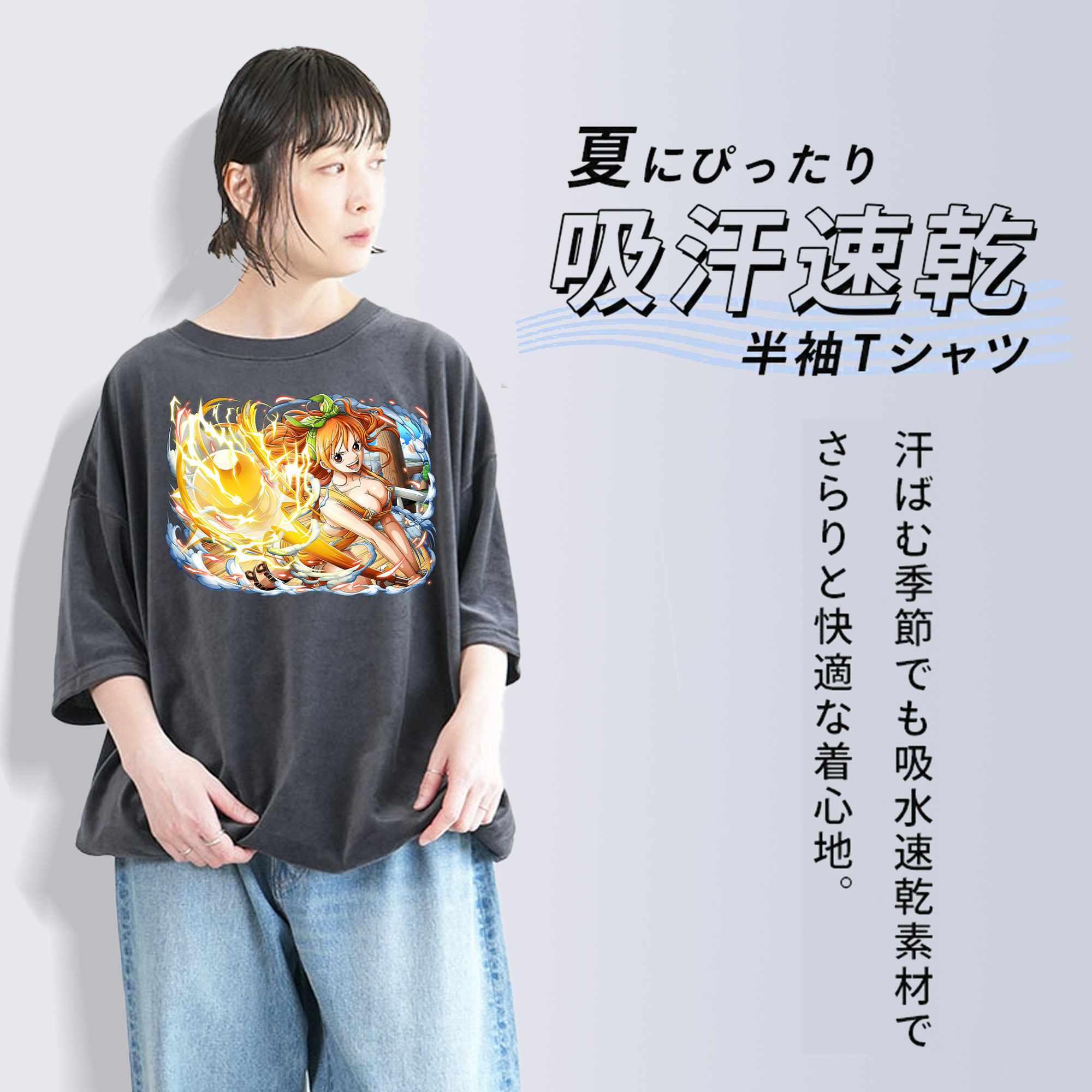 ワンピース ナミ ONE PIECE Nami 綿100% ヴィンテージ風 半袖Tシャツ（フロントプリント）