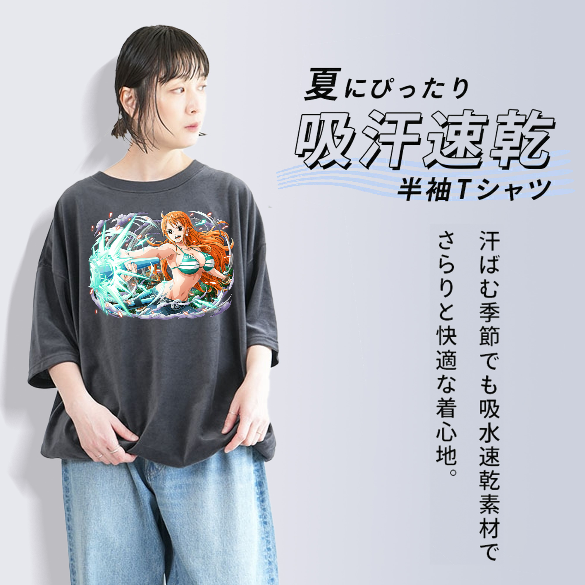 ワンピース ナミ ONE PIECE Nami 綿100% ヴィンテージ風 半袖Tシャツ（フロントプリント）