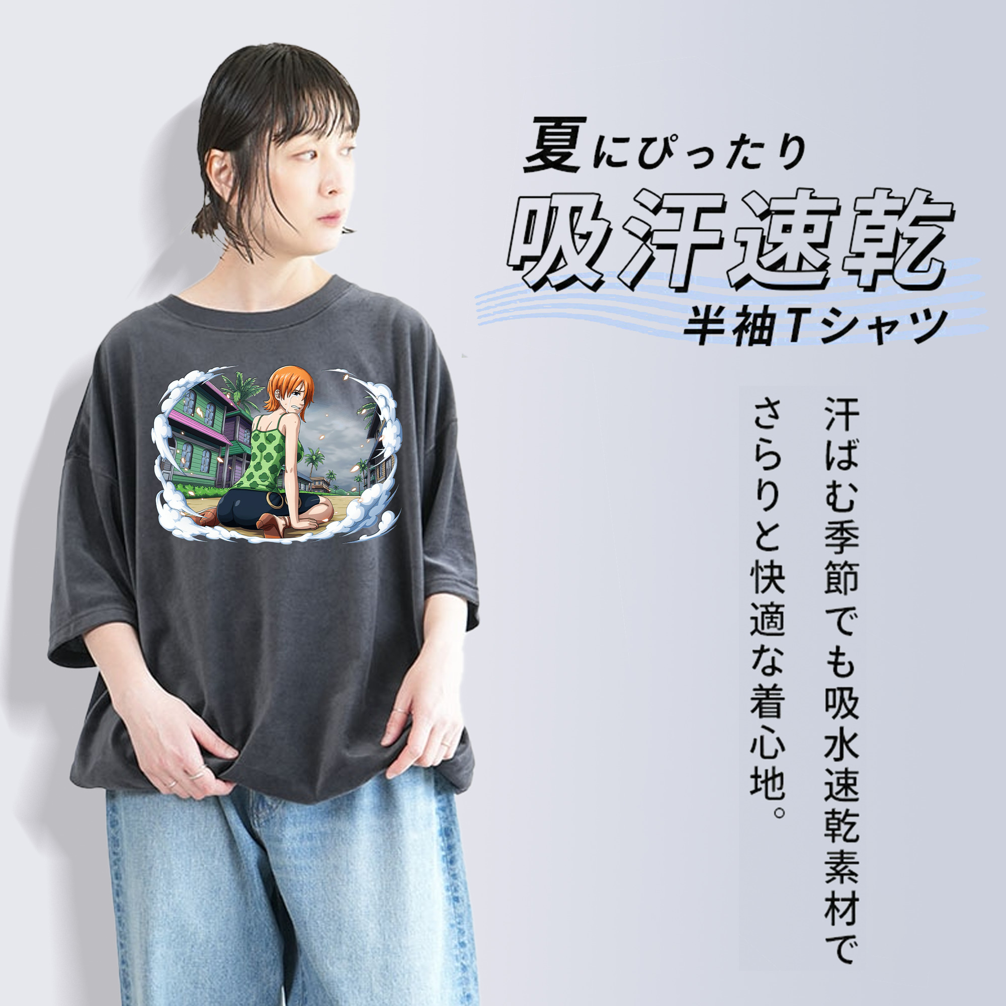 ワンピース ナミ ONE PIECE Nami 綿100% ヴィンテージ風 半袖Tシャツ（フロントプリント）