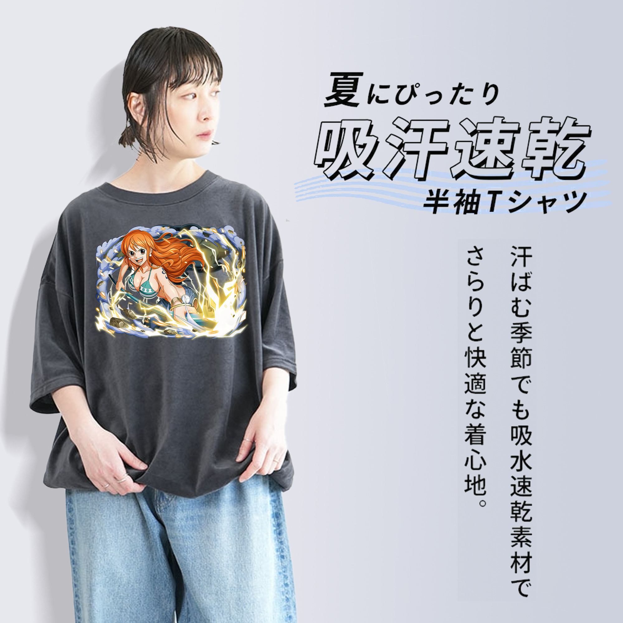 ワンピース ナミ ONE PIECE Nami 綿100% ヴィンテージ風 半袖Tシャツ（フロントプリント）