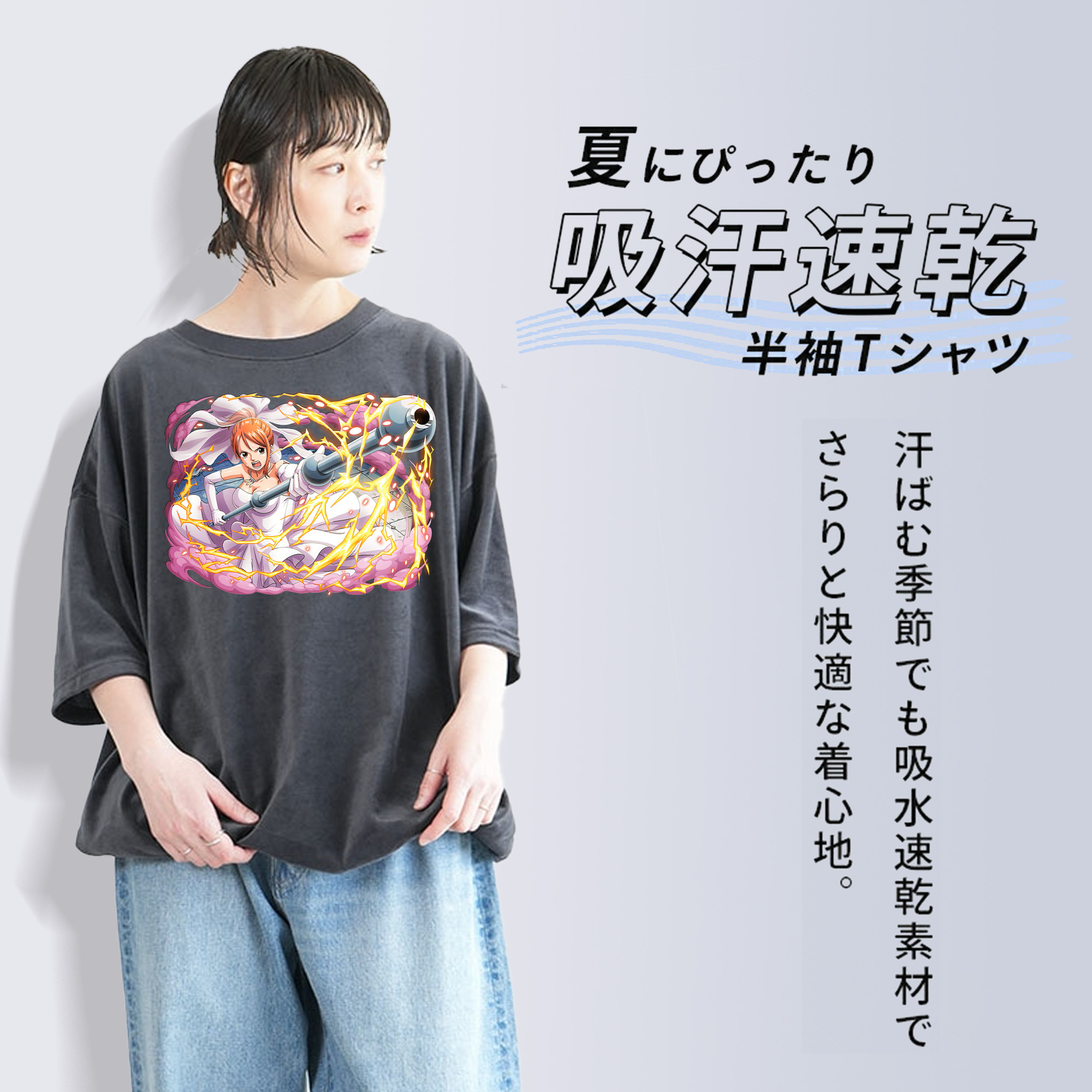 ワンピース ナミ ONE PIECE Nami 綿100% ヴィンテージ風 半袖Tシャツ（フロントプリント）