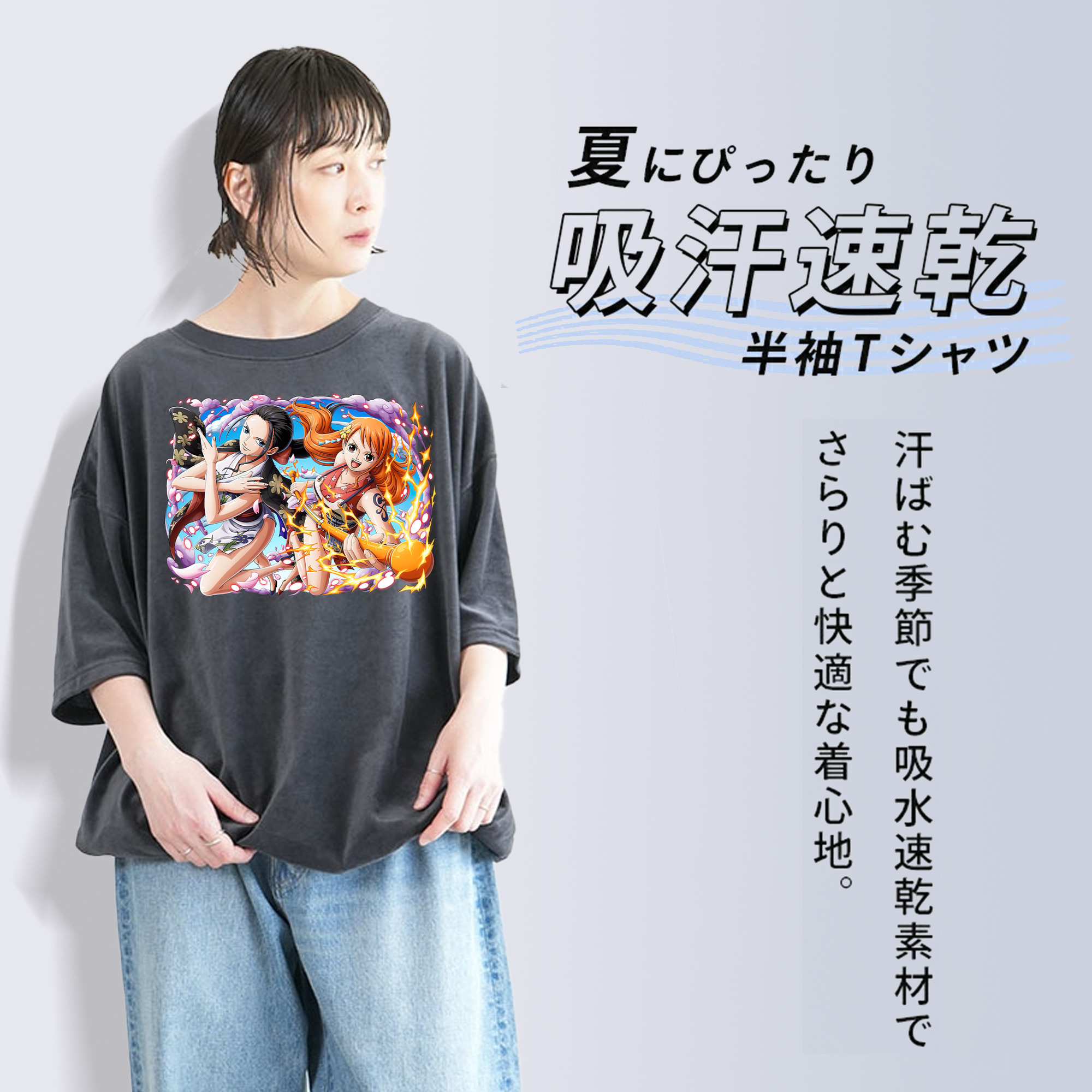 ワンピース ナミ ONE PIECE Nami 綿100% ヴィンテージ風 半袖Tシャツ（フロントプリント）