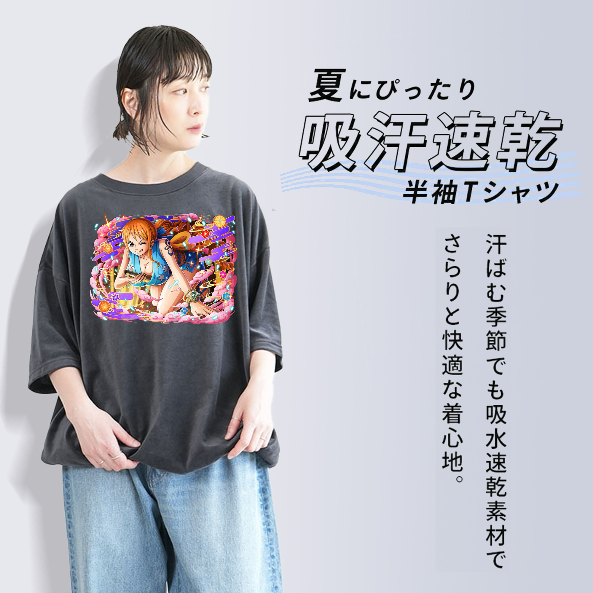 ワンピース ナミ ONE PIECE Nami 綿100% ヴィンテージ風 半袖Tシャツ（フロントプリント）