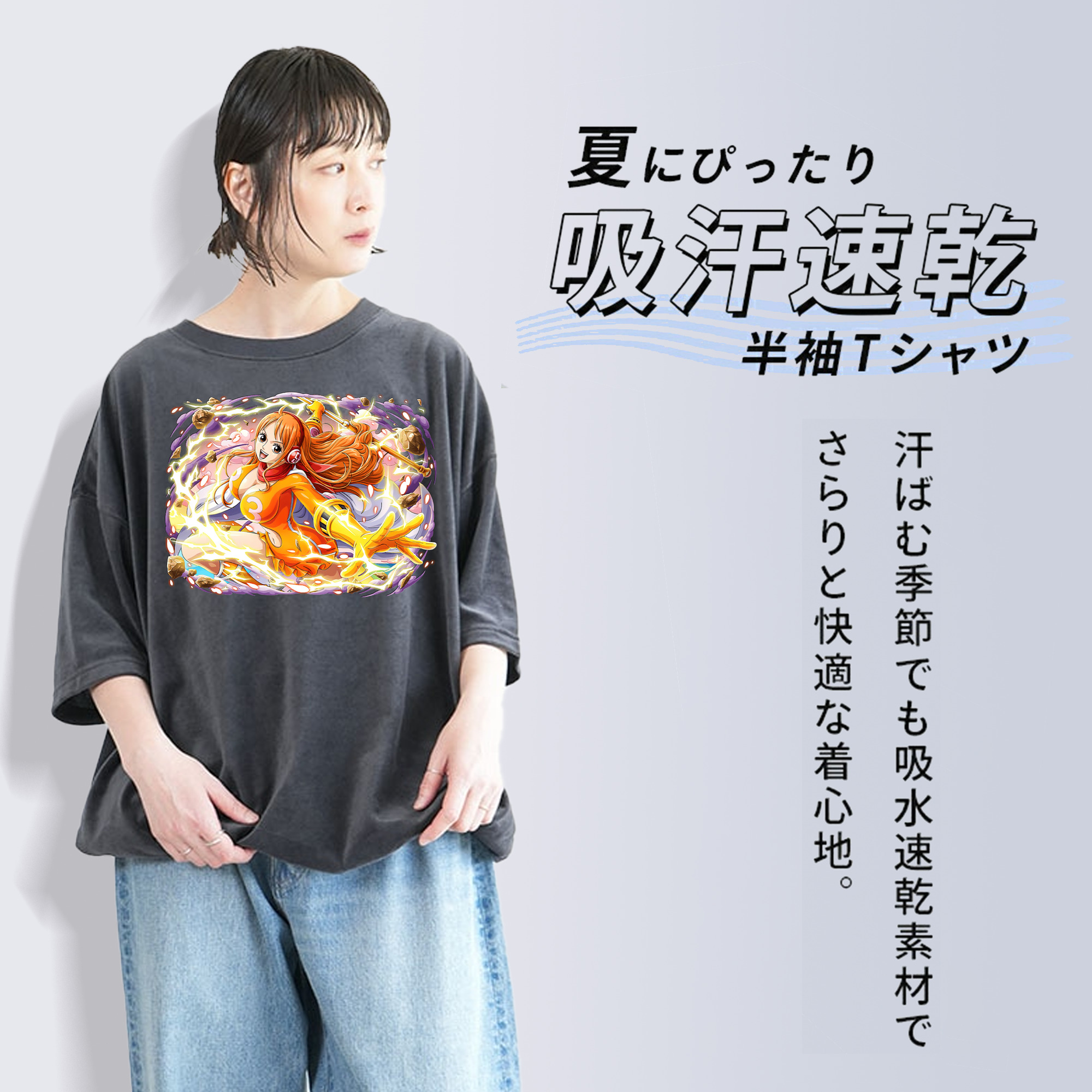 ワンピース ナミ ONE PIECE Nami 綿100% ヴィンテージ風 半袖Tシャツ（フロントプリント）