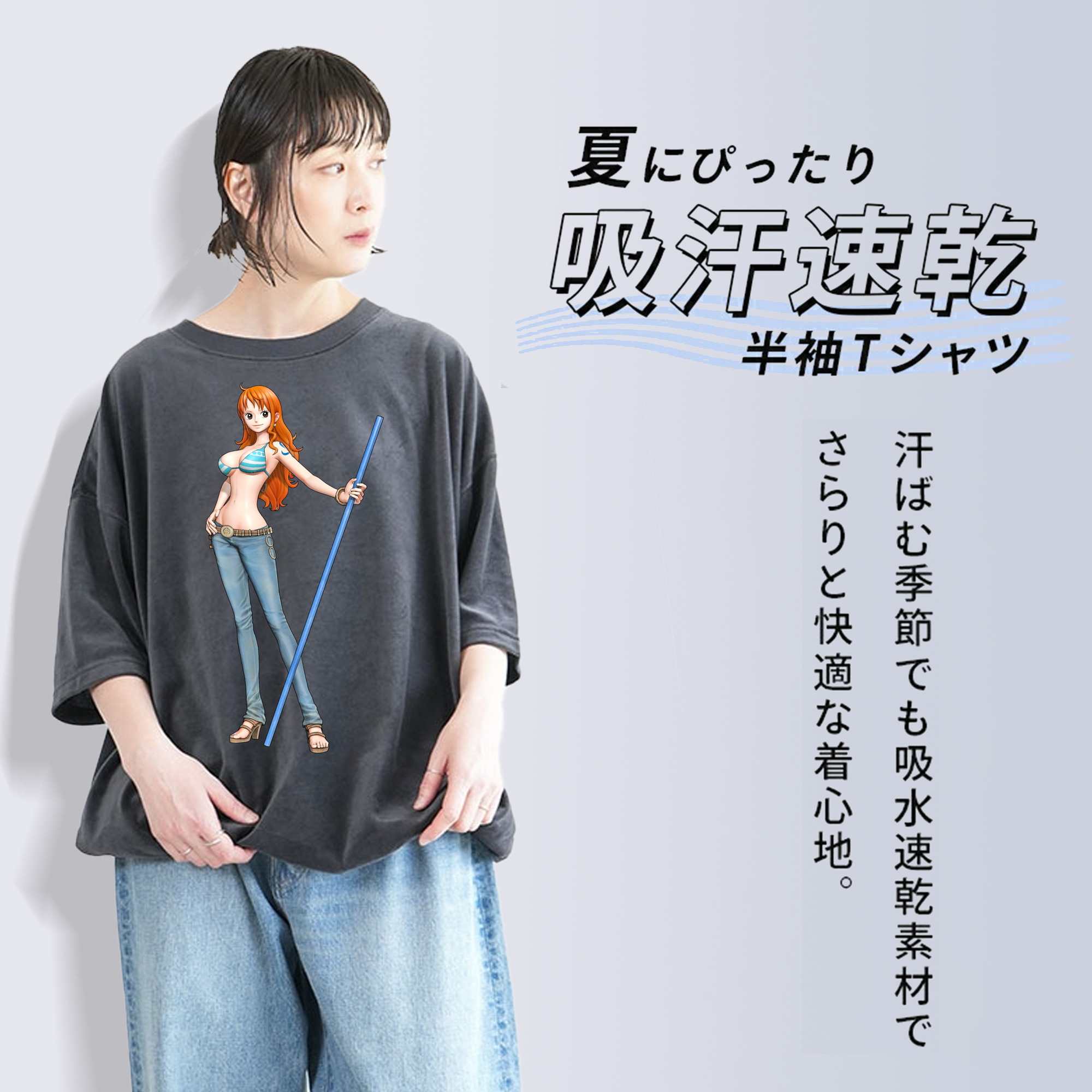 ワンピース ナミ ONE PIECE Nami 綿100% ヴィンテージ風 半袖Tシャツ（フロントプリント）