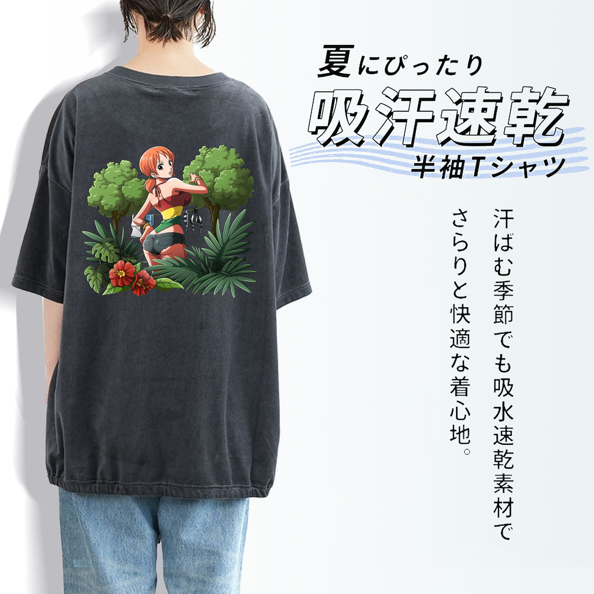 ワンピース ナミ ONE PIECE Nami 綿100% ヴィンテージ風 半袖Tシャツ（背面プリント）