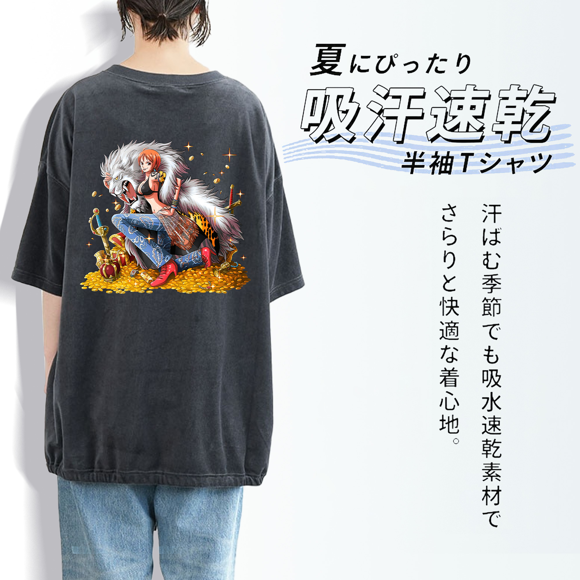 ワンピース ナミ ONE PIECE Nami 綿100% ヴィンテージ風 半袖Tシャツ（背面プリント）