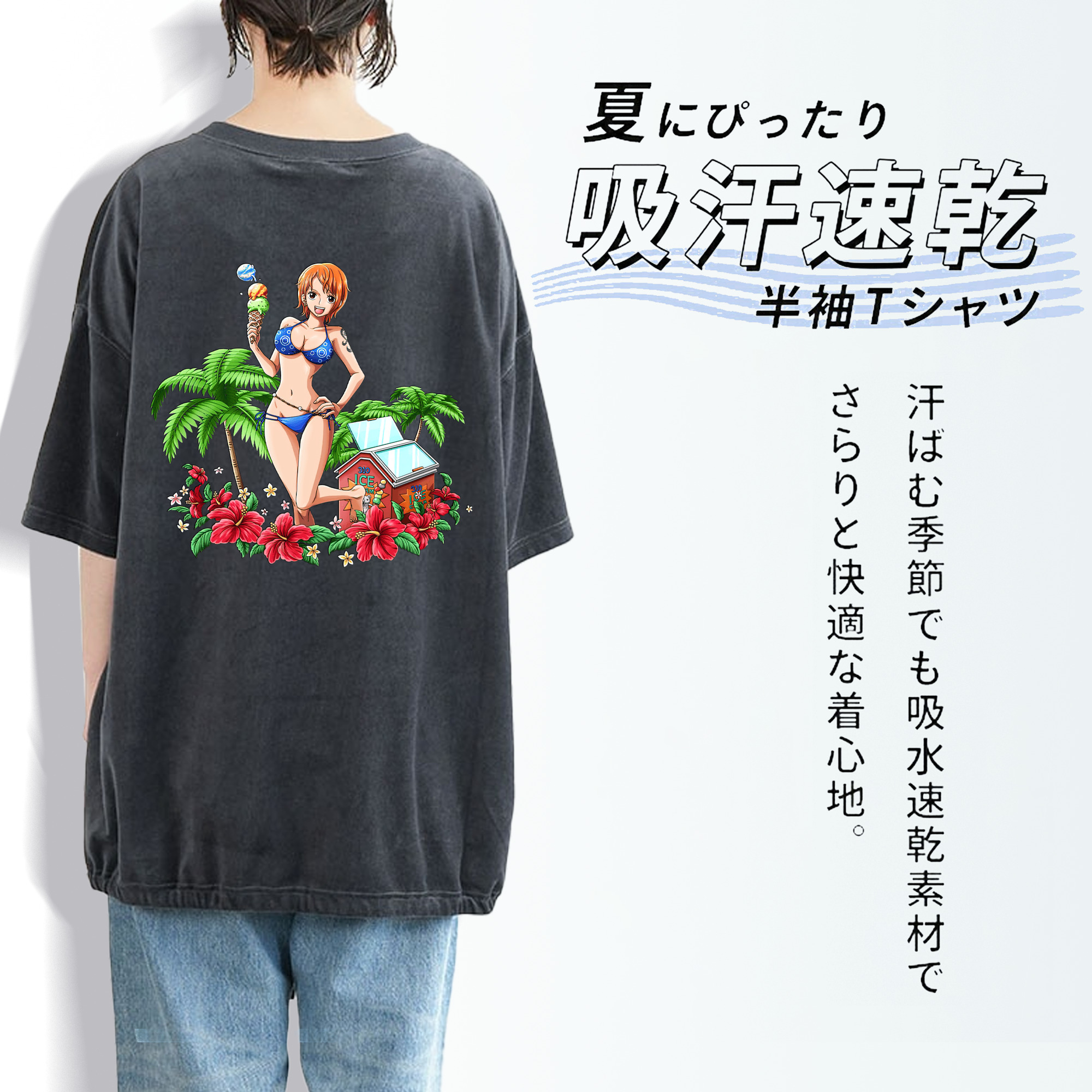 ワンピース ナミ ONE PIECE Nami 綿100% ヴィンテージ風 半袖Tシャツ（背面プリント）