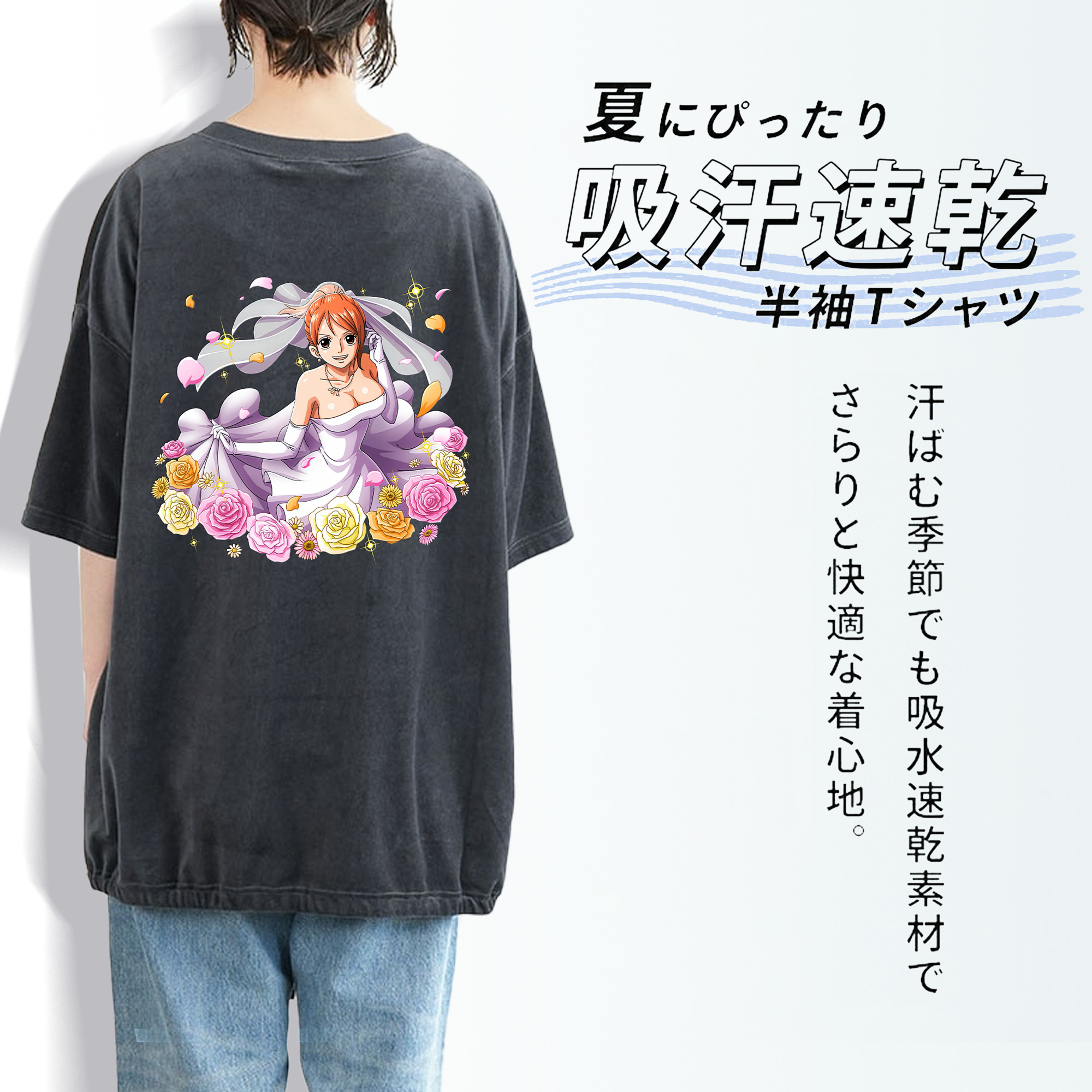 ワンピース ナミ ONE PIECE Nami 綿100% ヴィンテージ風 半袖Tシャツ（背面プリント）