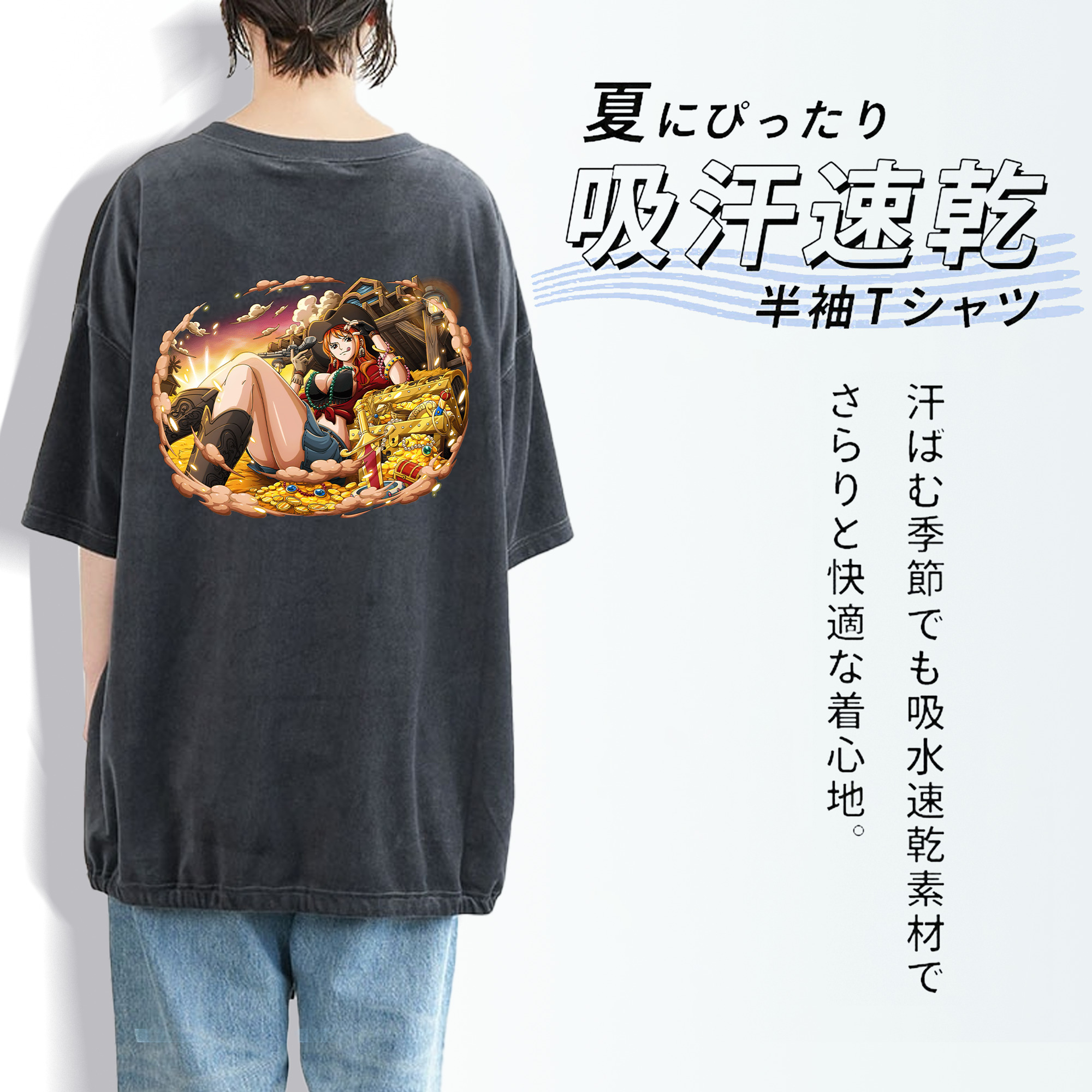 ワンピース ナミ ONE PIECE Nami 綿100% ヴィンテージ風 半袖Tシャツ（背面プリント）
