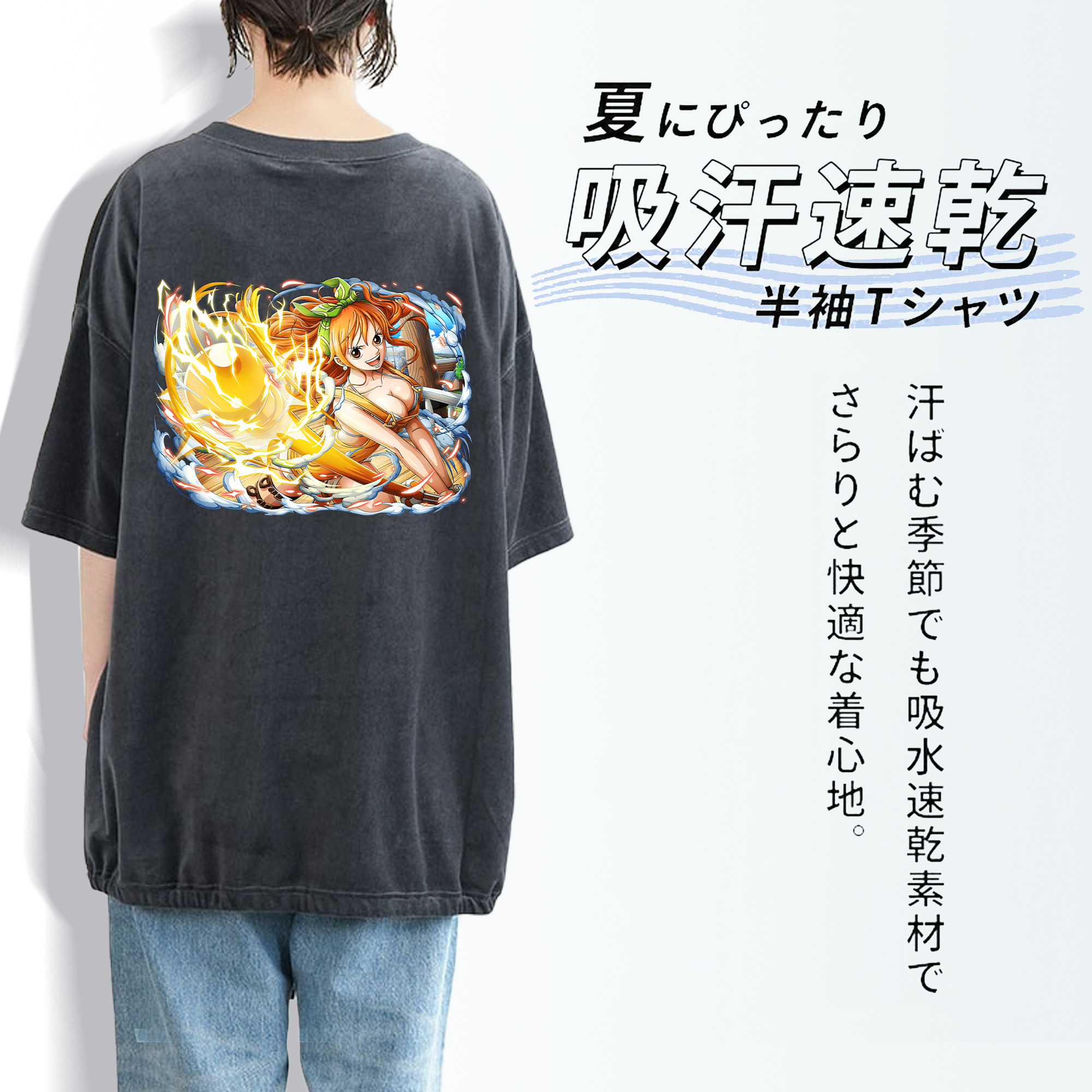 ワンピース ナミ ONE PIECE Nami 綿100% ヴィンテージ風 半袖Tシャツ（背面プリント）