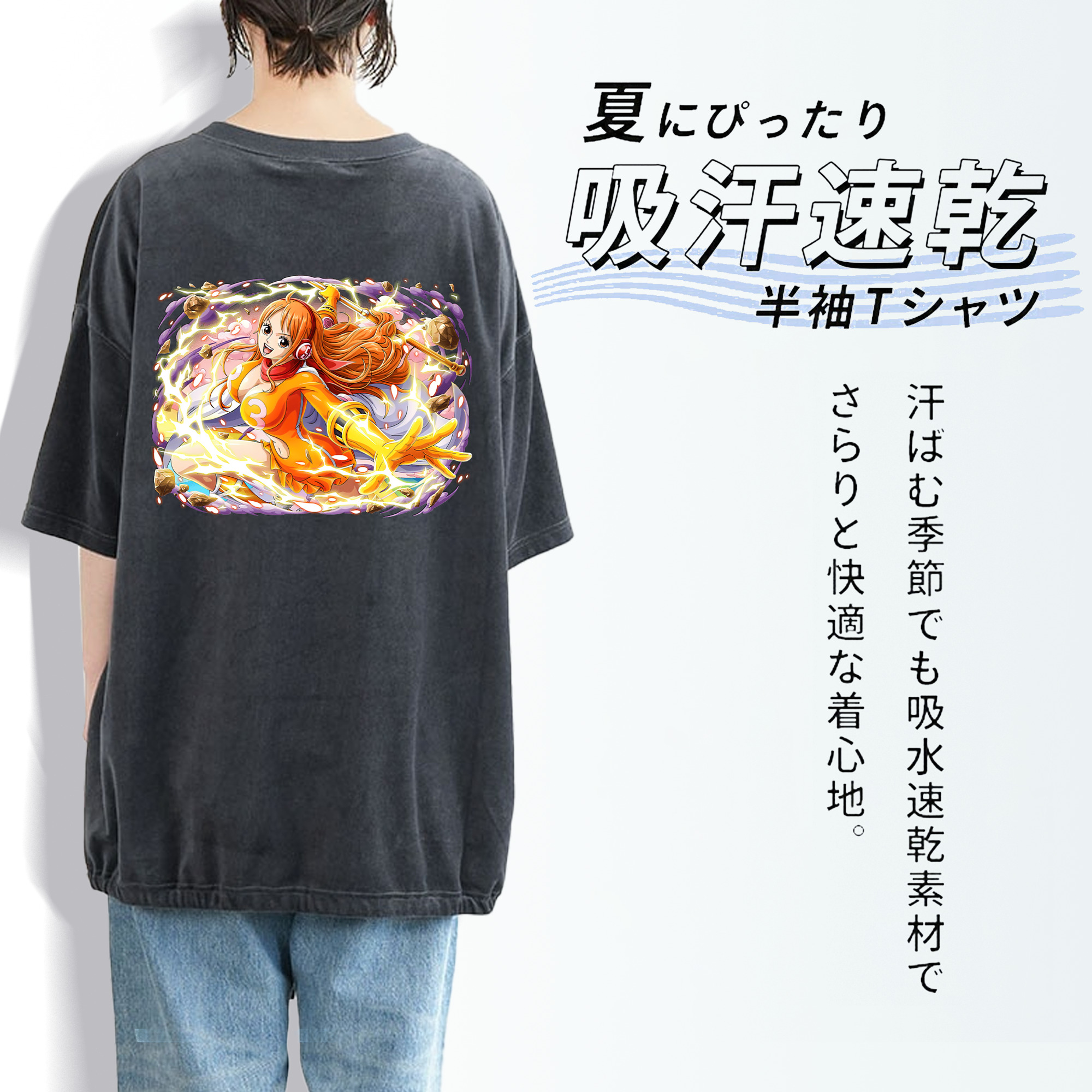 ワンピース ナミ ONE PIECE Nami 綿100% ヴィンテージ風 半袖Tシャツ（背面プリント）