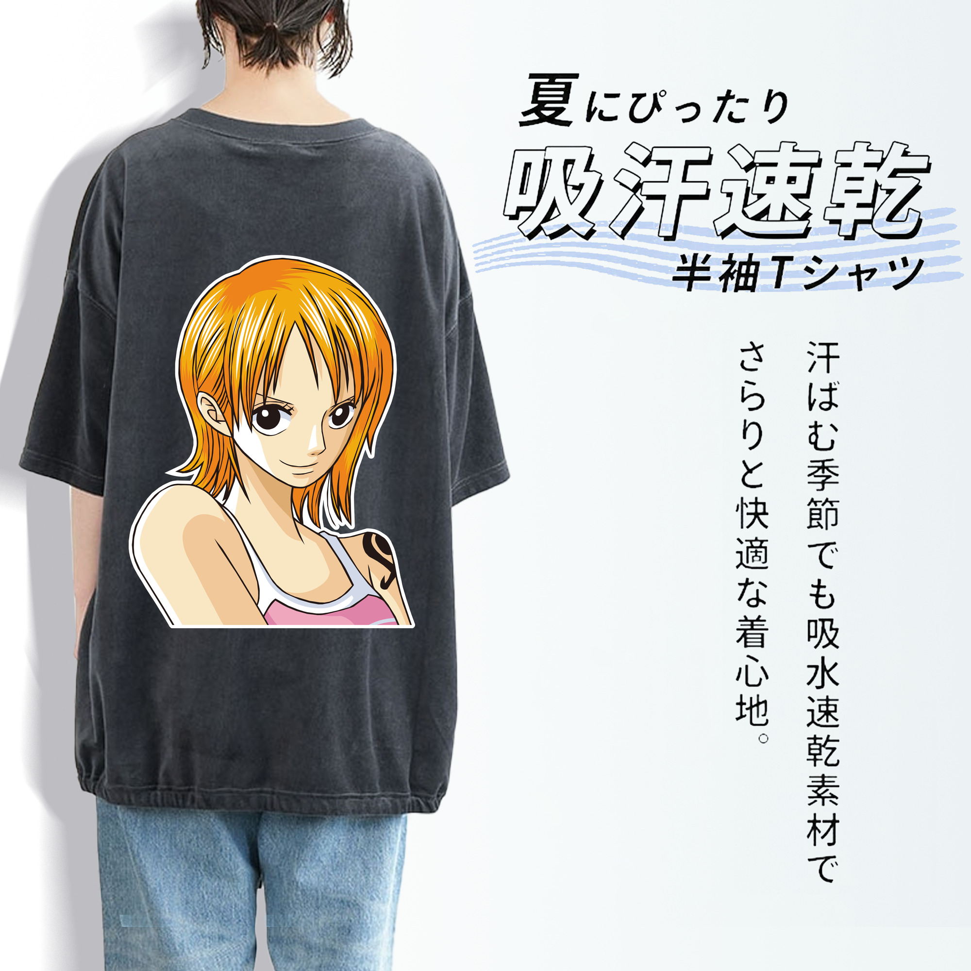 ワンピース ナミ ONE PIECE Nami 綿100% ヴィンテージ風 半袖Tシャツ（背面プリント）