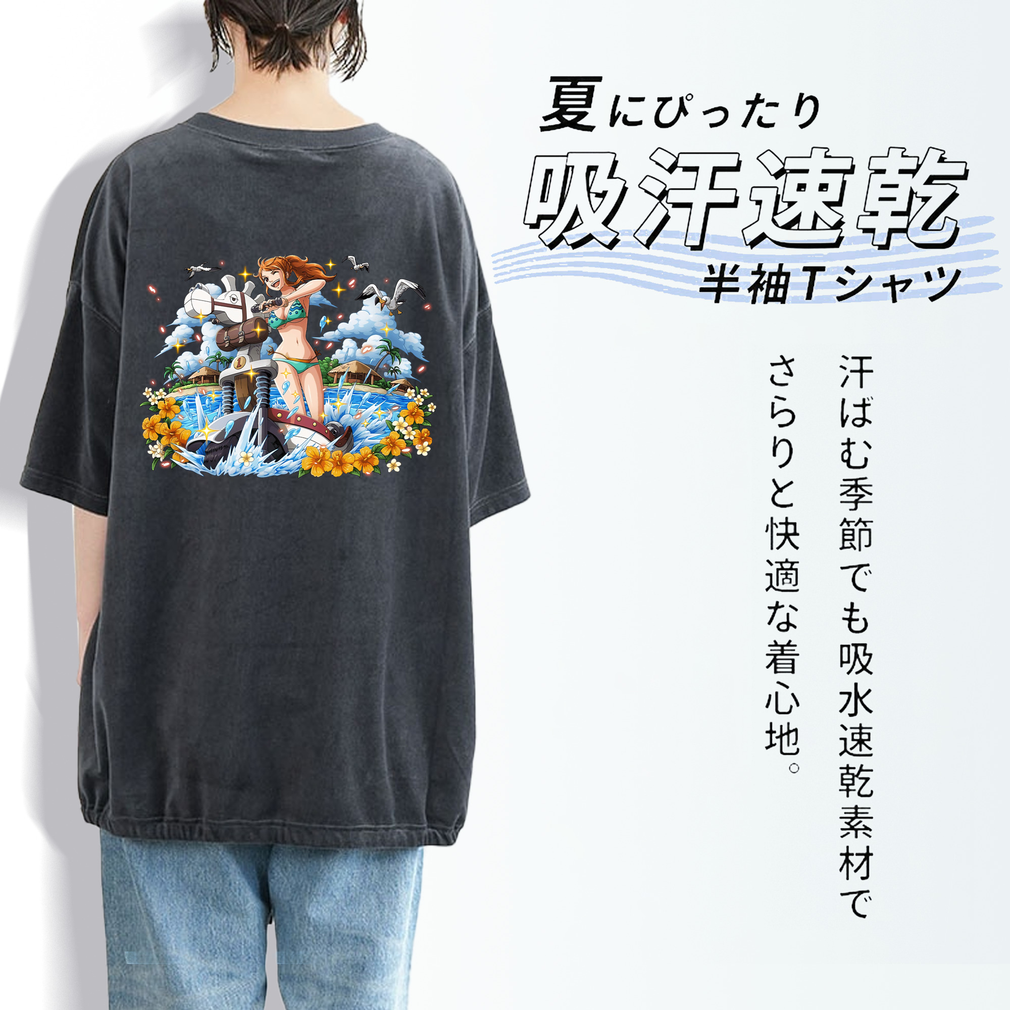 ワンピース ナミ ONE PIECE Nami 綿100% ヴィンテージ風 半袖Tシャツ（背面プリント）