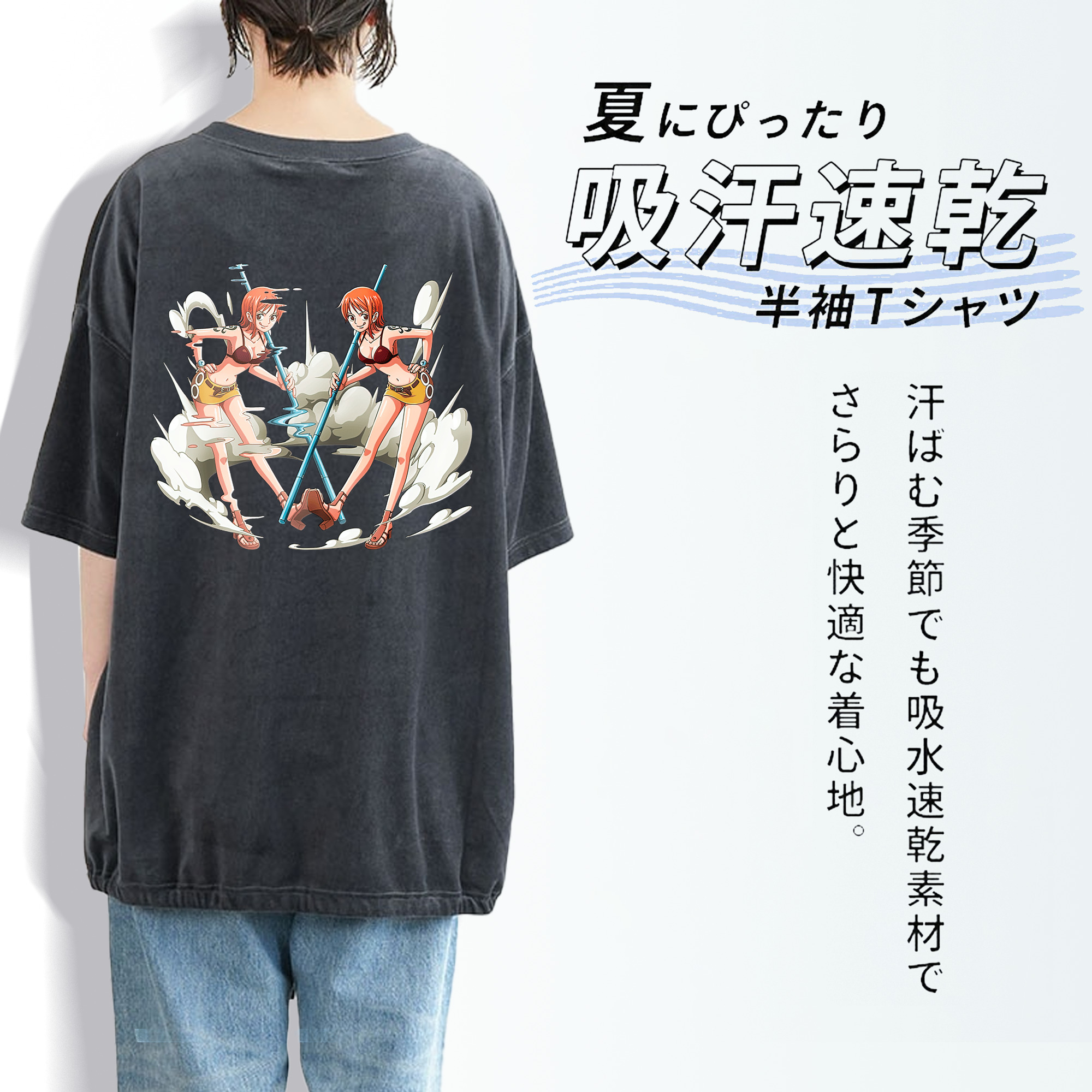 ワンピース ナミ ONE PIECE Nami 綿100% ヴィンテージ風 半袖Tシャツ（背面プリント）