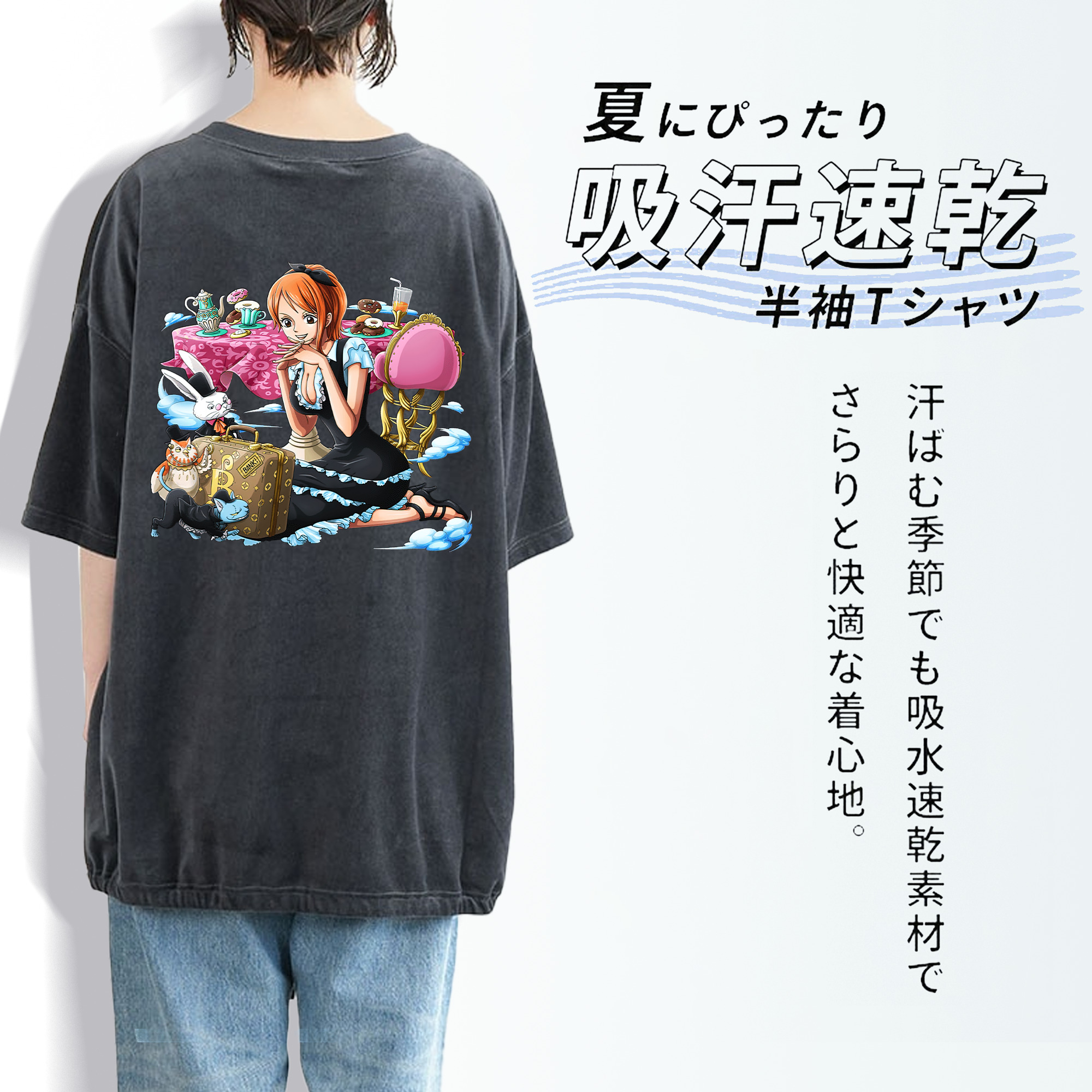 ワンピース ナミ ONE PIECE Nami 綿100% ヴィンテージ風 半袖Tシャツ（背面プリント）