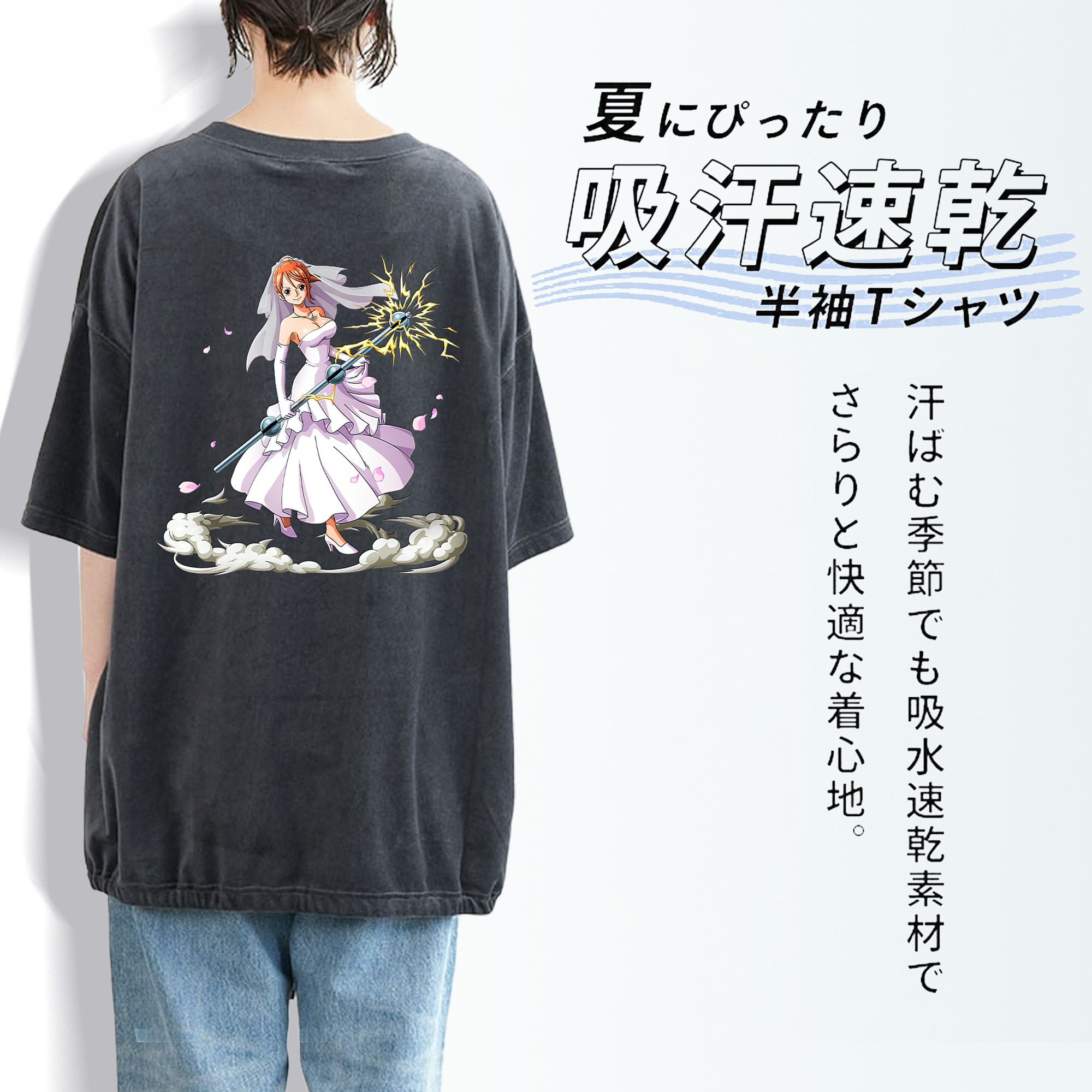 ワンピース ナミ ONE PIECE Nami 綿100% ヴィンテージ風 半袖Tシャツ（背面プリント）
