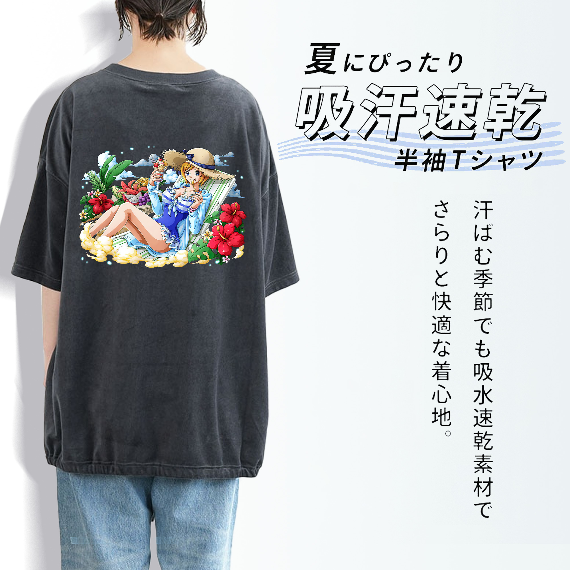 ワンピース ナミ ONE PIECE Nami 綿100% ヴィンテージ風 半袖Tシャツ（背面プリント）