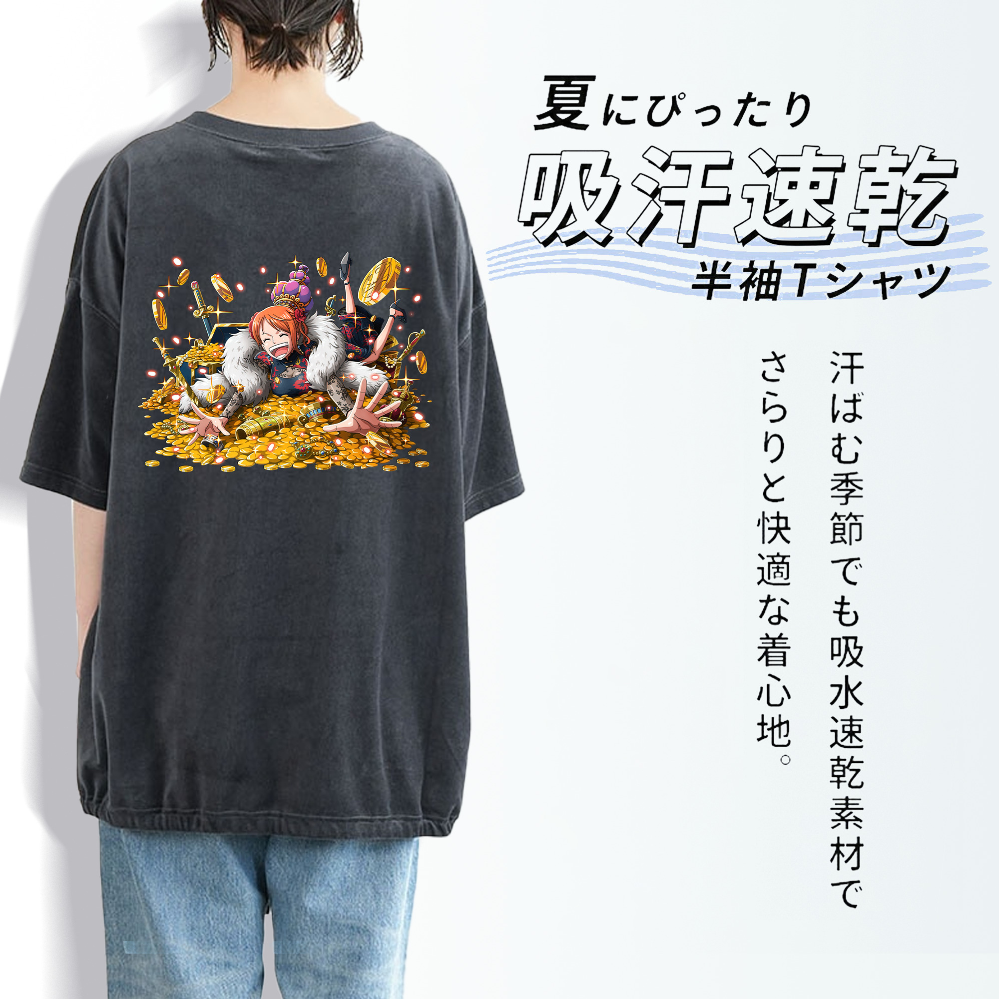 ワンピース ナミ ONE PIECE Nami 綿100% ヴィンテージ風 半袖Tシャツ（背面プリント）