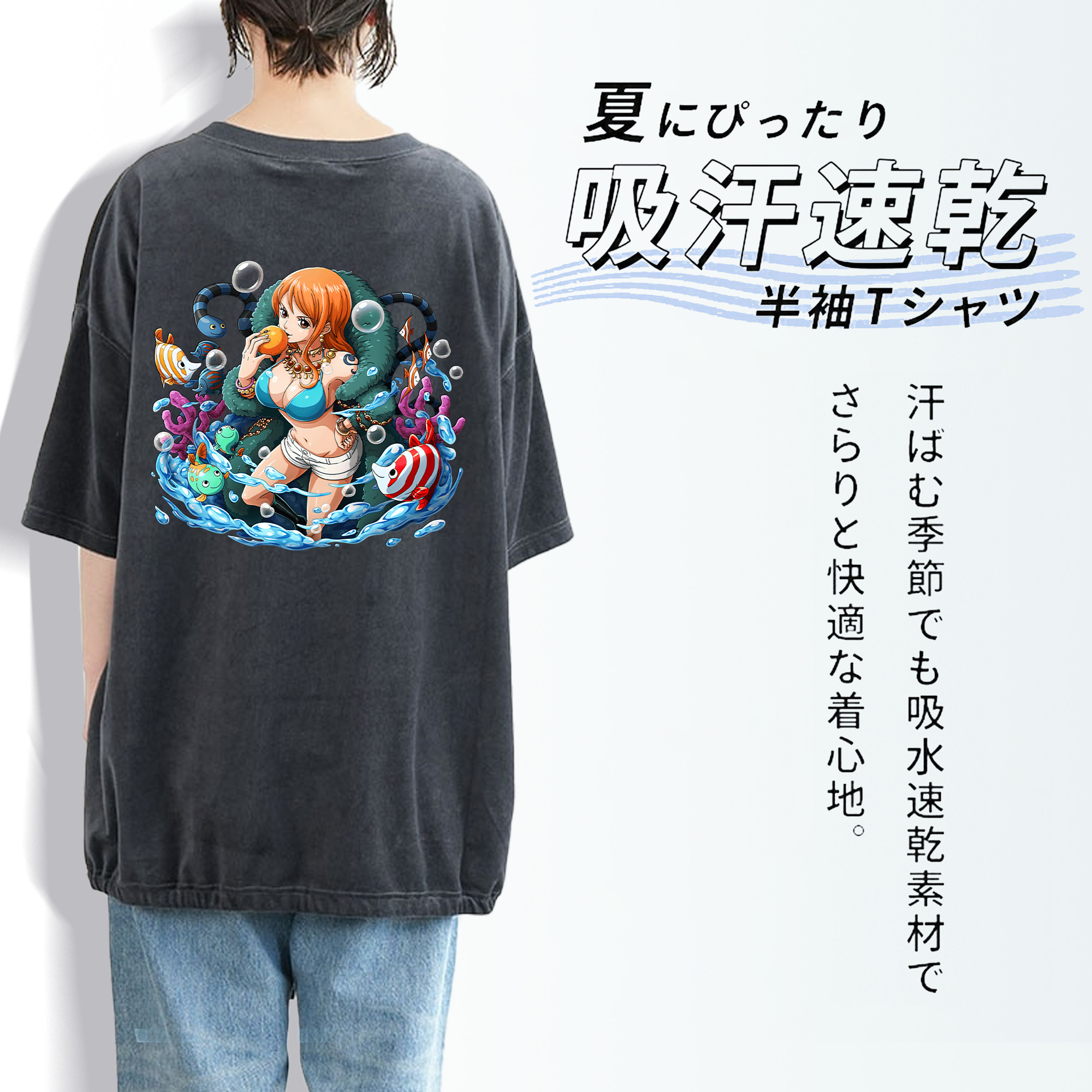 ワンピース ナミ ONE PIECE Nami 綿100% ヴィンテージ風 半袖Tシャツ（背面プリント）