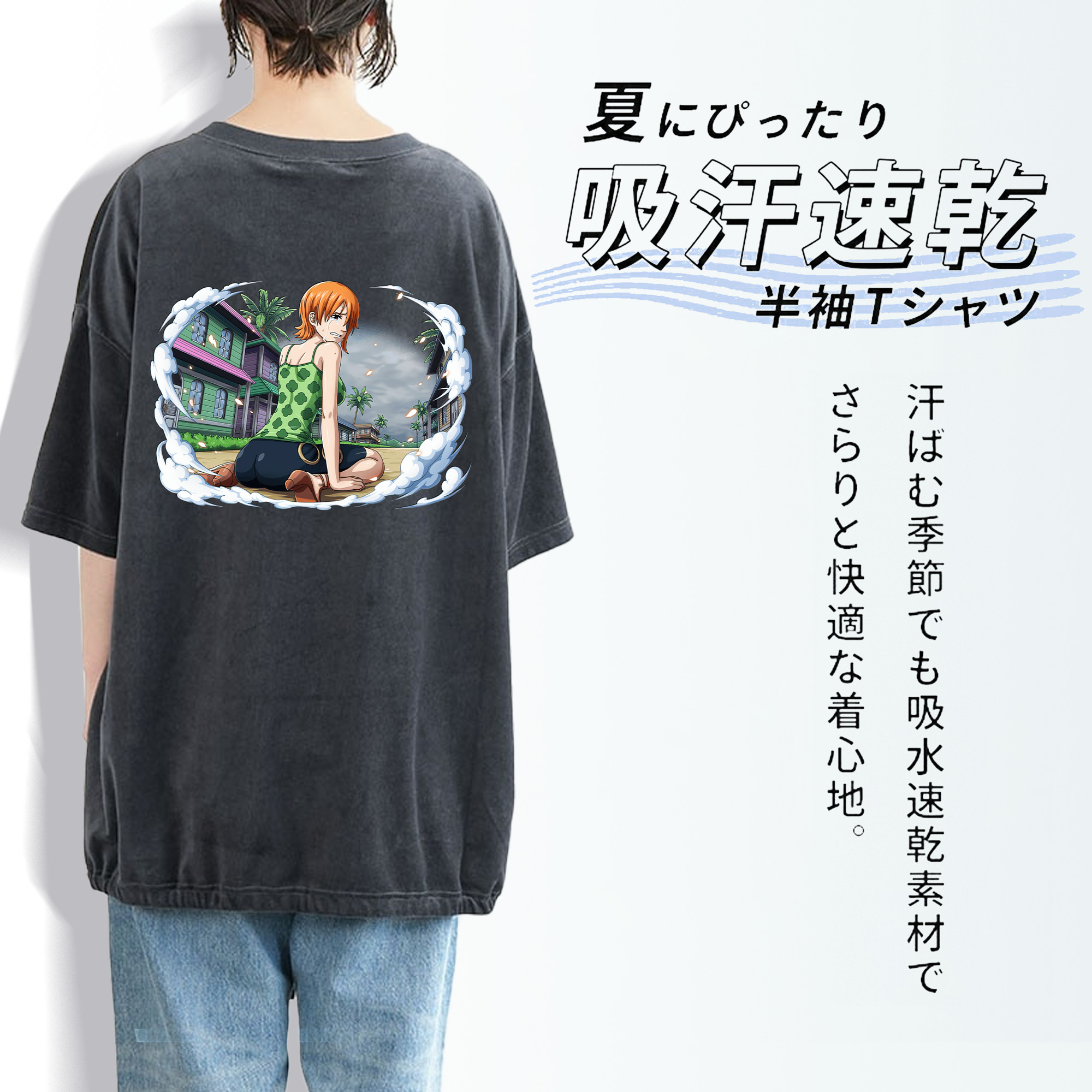 ワンピース ナミ ONE PIECE Nami 綿100% ヴィンテージ風 半袖Tシャツ（背面プリント）