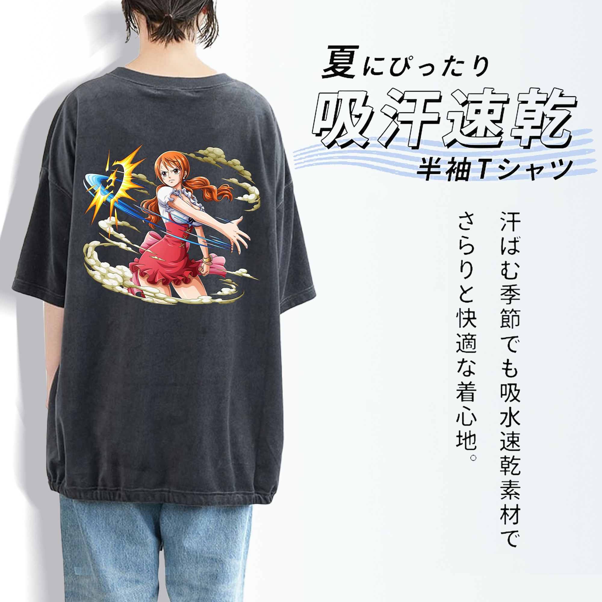 ワンピース ナミ ONE PIECE Nami 綿100% ヴィンテージ風 半袖Tシャツ（背面プリント）