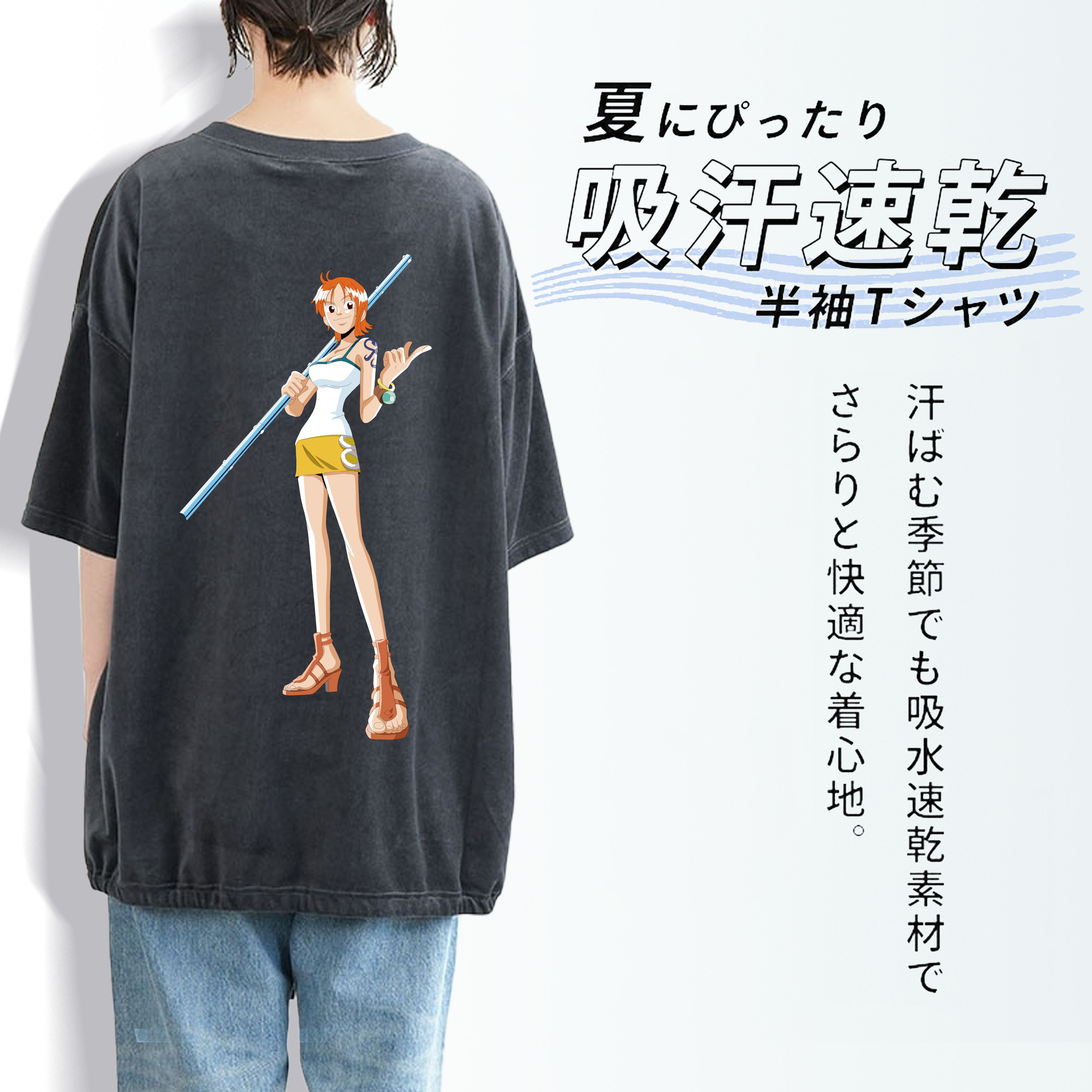 ワンピース ナミ ONE PIECE Nami 綿100% ヴィンテージ風 半袖Tシャツ（背面プリント）