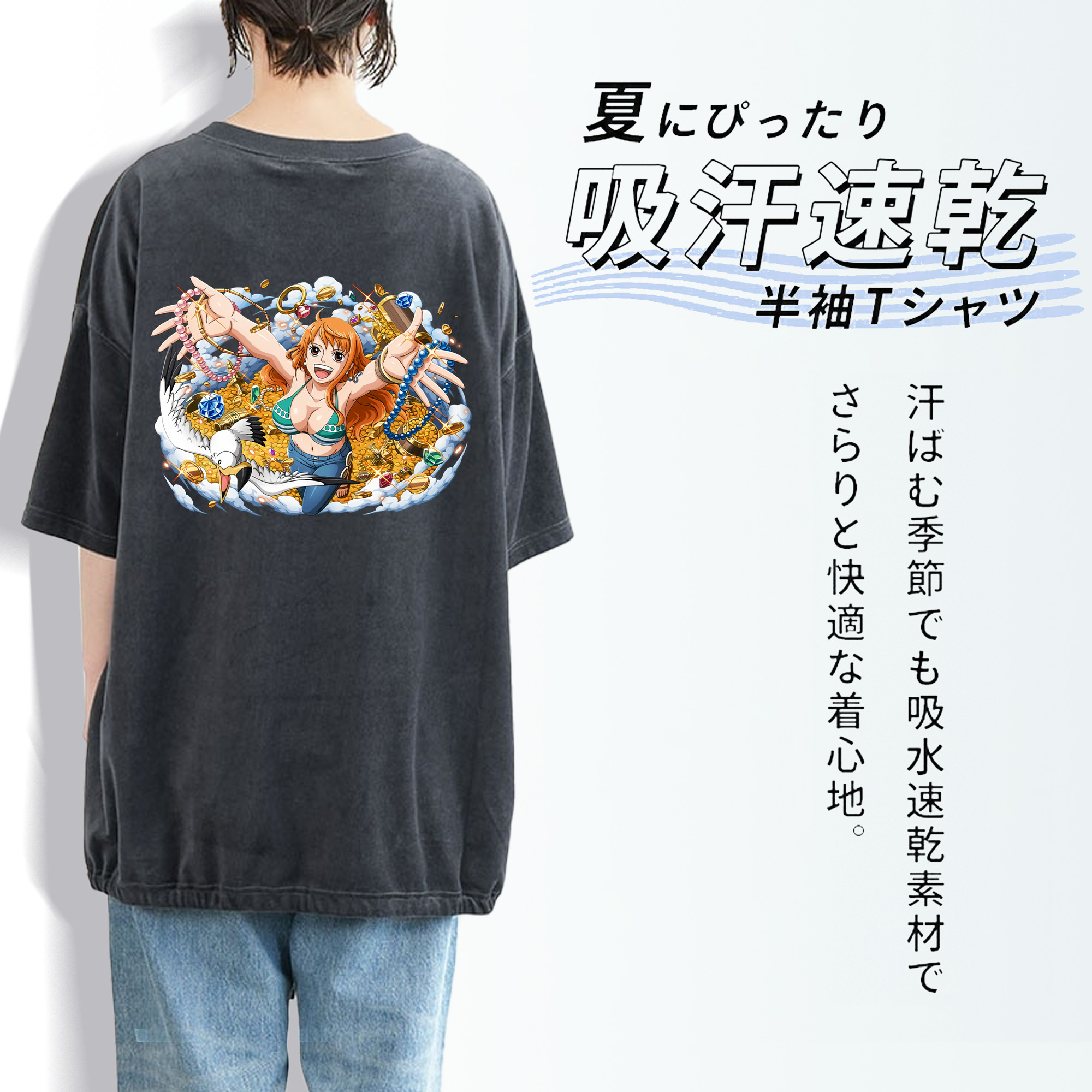 ワンピース ナミ ONE PIECE Nami 綿100% ヴィンテージ風 半袖Tシャツ（背面プリント）