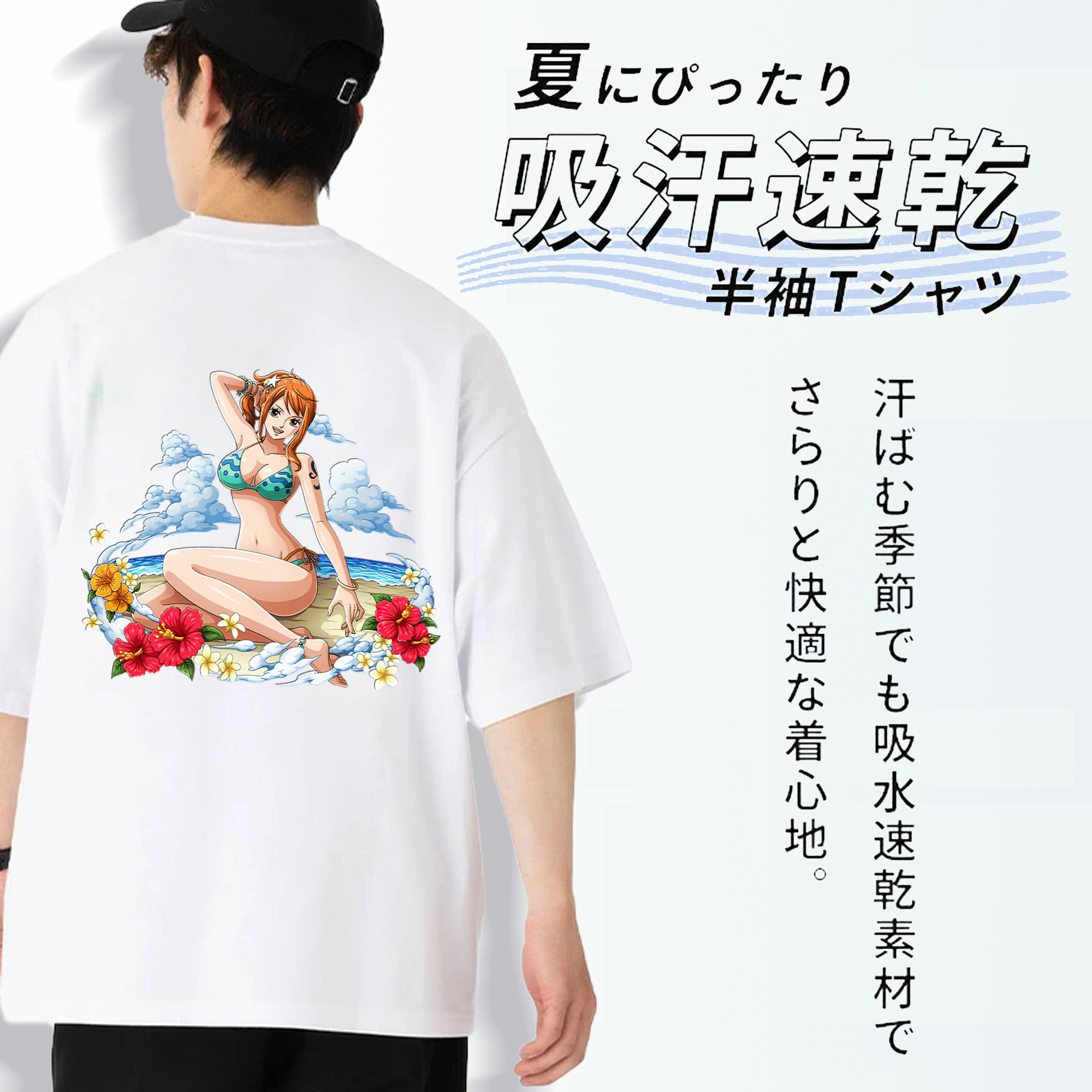 ワンピース ナミ ONE PIECE Nami 綿100％ メンズ半袖Tシャツ（バックプリント） 通気性