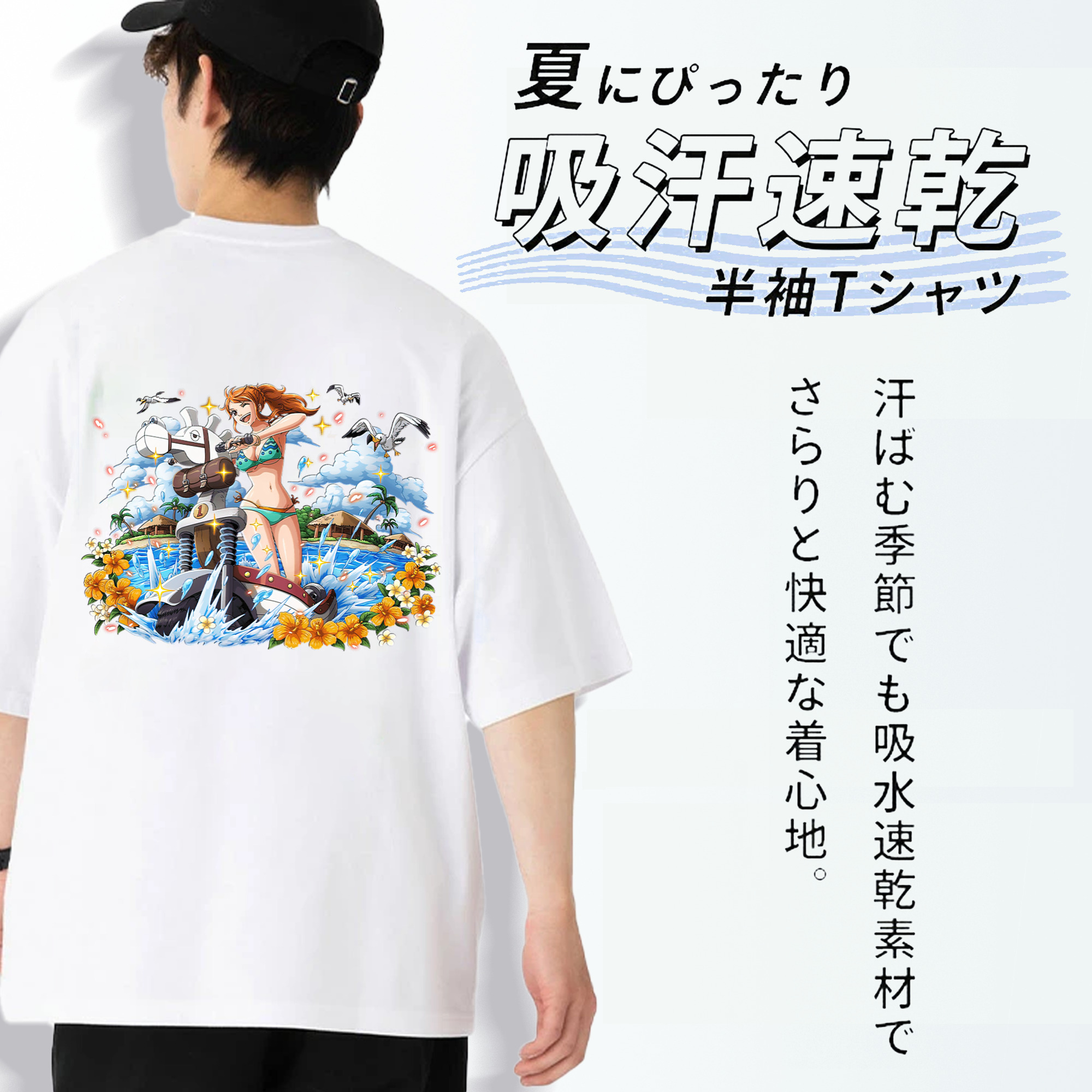 ワンピース ナミ ONE PIECE Nami 綿100％ メンズ半袖Tシャツ（バックプリント） 通気性
