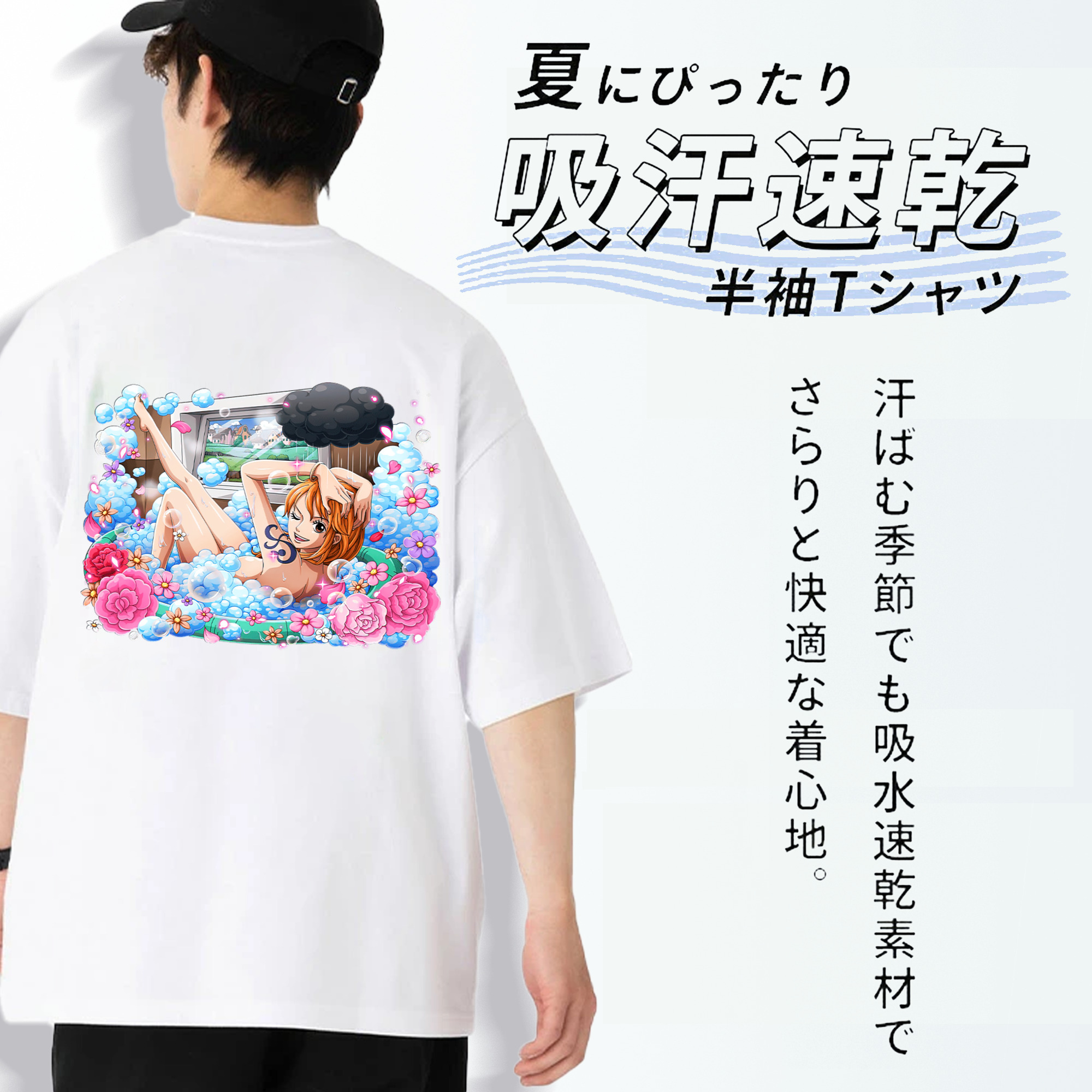 ワンピース ナミ ONE PIECE Nami 綿100％ メンズ半袖Tシャツ（バックプリント） 通気性