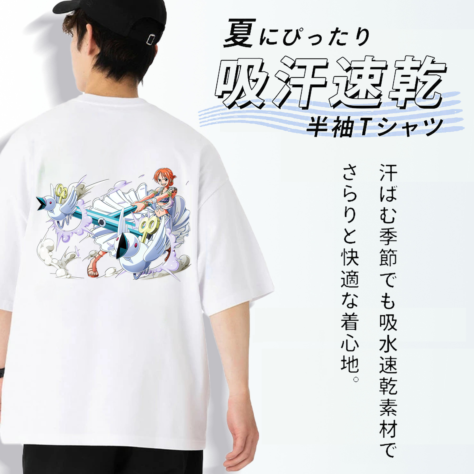 ワンピース ナミ ONE PIECE Nami 綿100％ メンズ半袖Tシャツ（バックプリント） 通気性