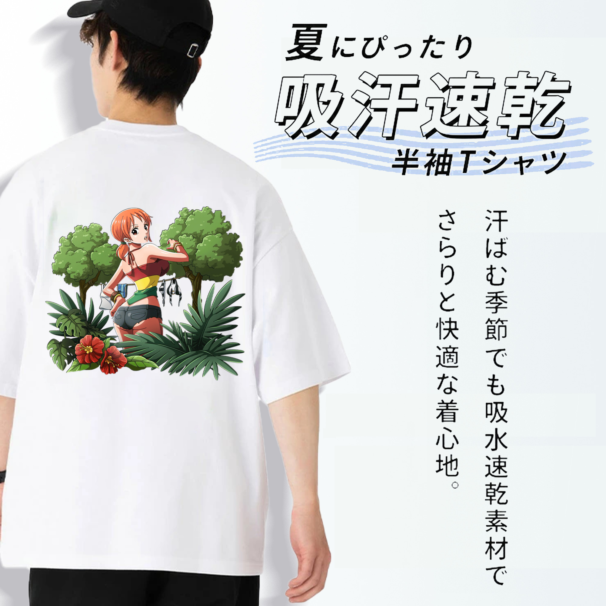 ワンピース ナミ ONE PIECE Nami 綿100％ メンズ半袖Tシャツ（バックプリント） 通気性