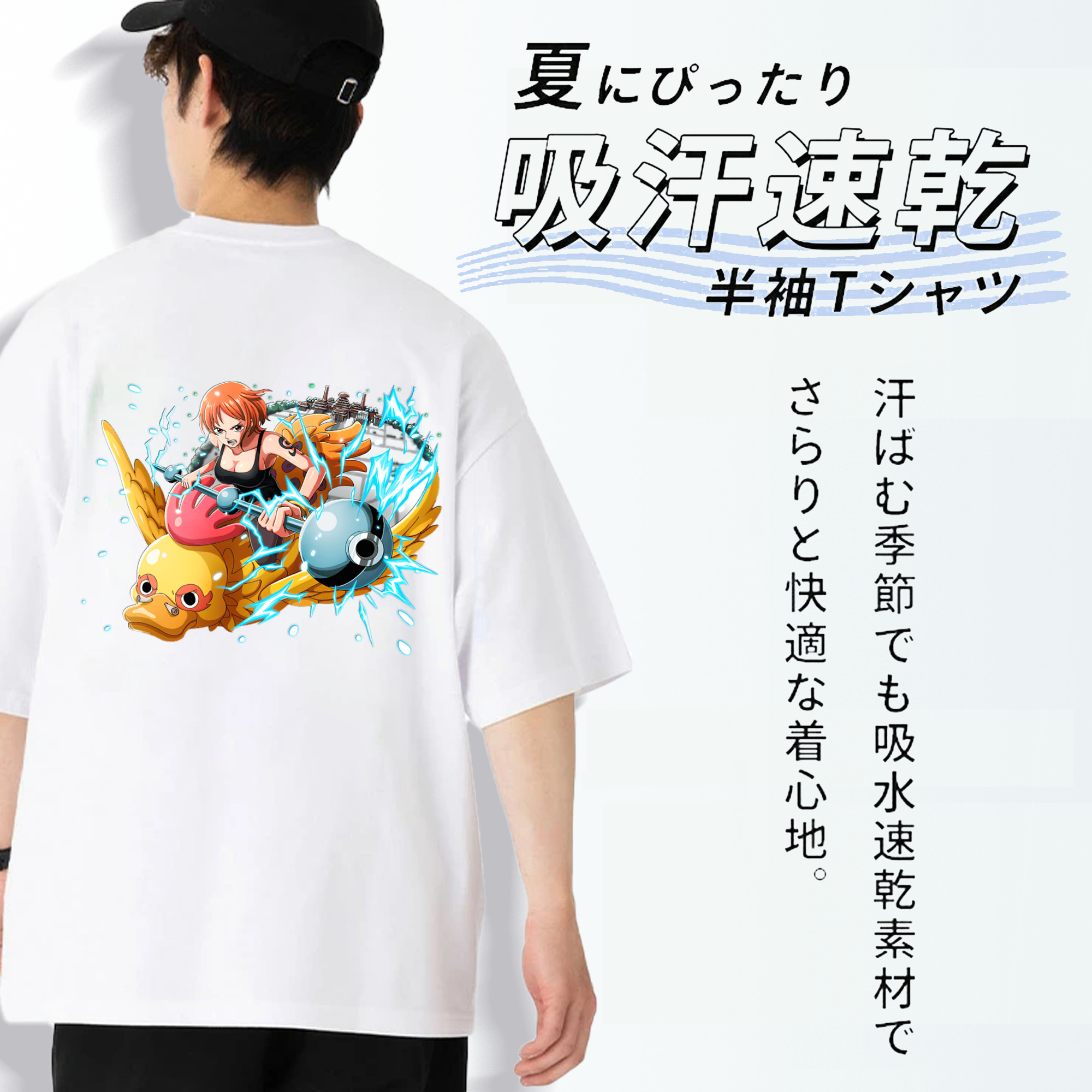 ワンピース ナミ ONE PIECE Nami 綿100％ メンズ半袖Tシャツ（バックプリント） 通気性