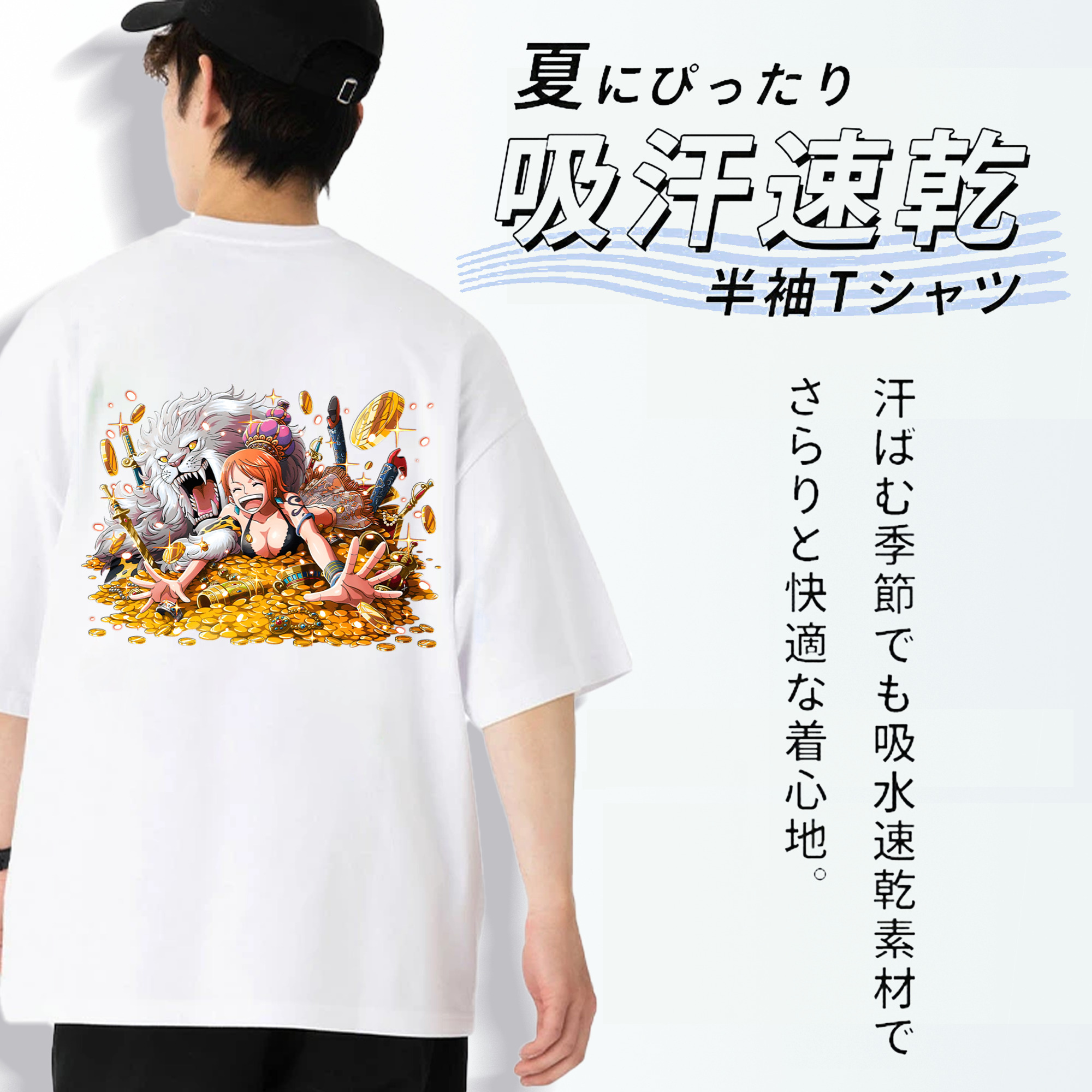 ワンピース ナミ ONE PIECE Nami 綿100％ メンズ半袖Tシャツ（バックプリント） 通気性