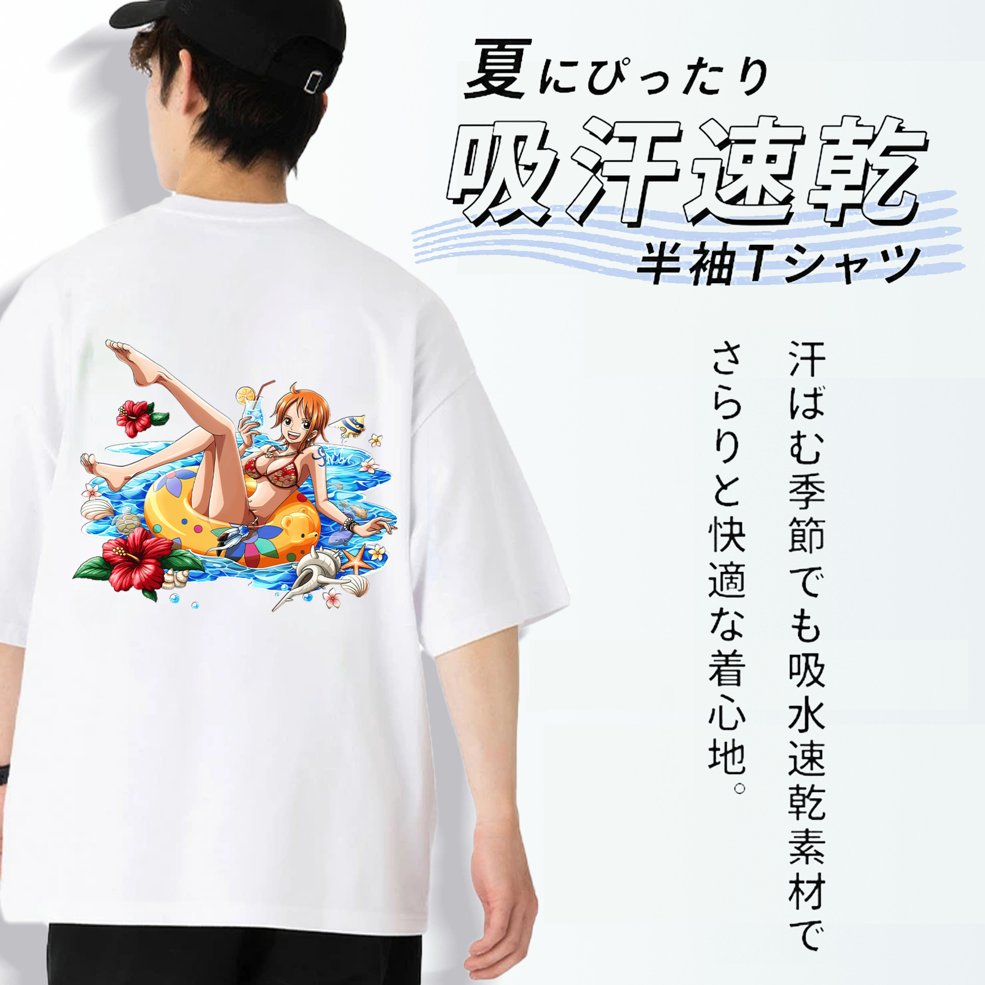 ワンピース ナミ ONE PIECE Nami 綿100％ メンズ半袖Tシャツ（バックプリント） 通気性