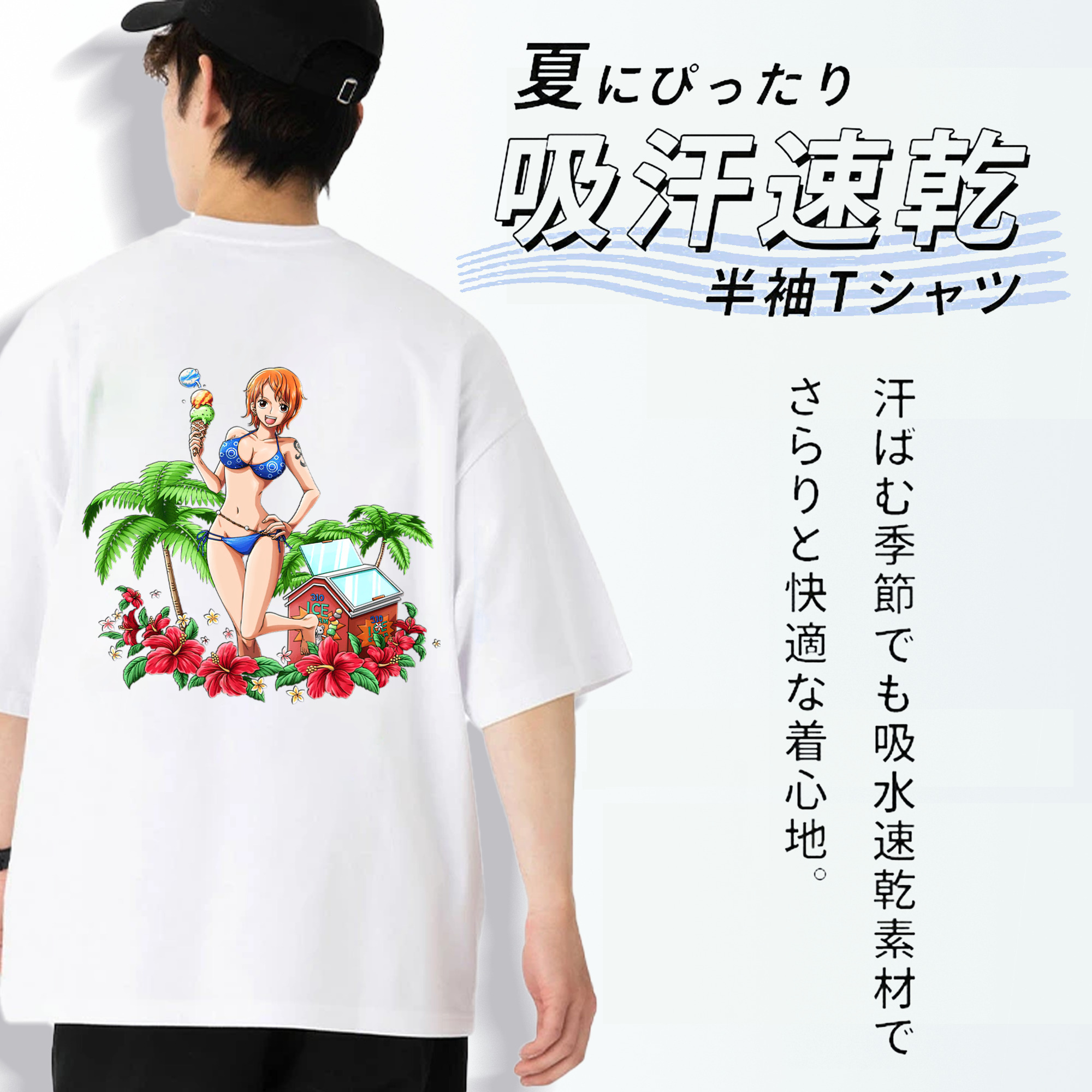 ワンピース ナミ ONE PIECE Nami 綿100％ メンズ半袖Tシャツ（バックプリント） 通気性