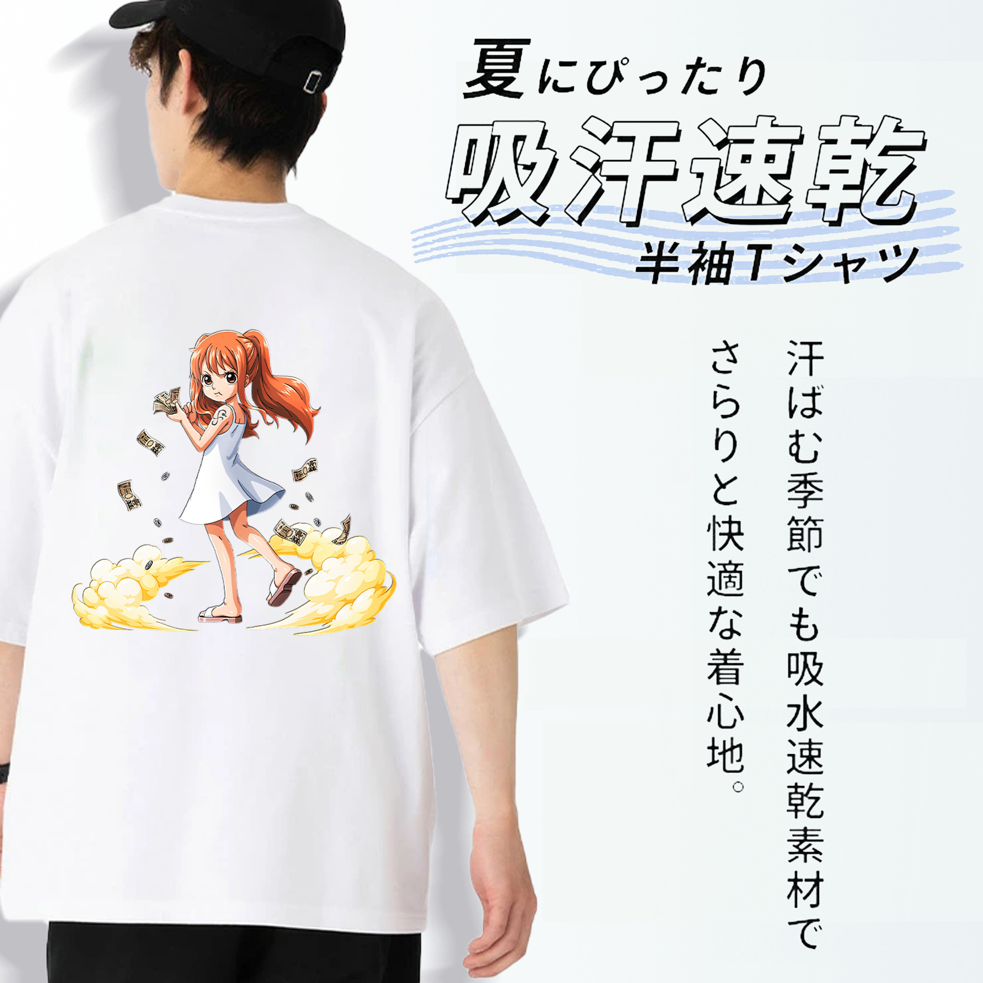 ワンピース ナミ ONE PIECE Nami 綿100％ メンズ半袖Tシャツ（バックプリント） 通気性