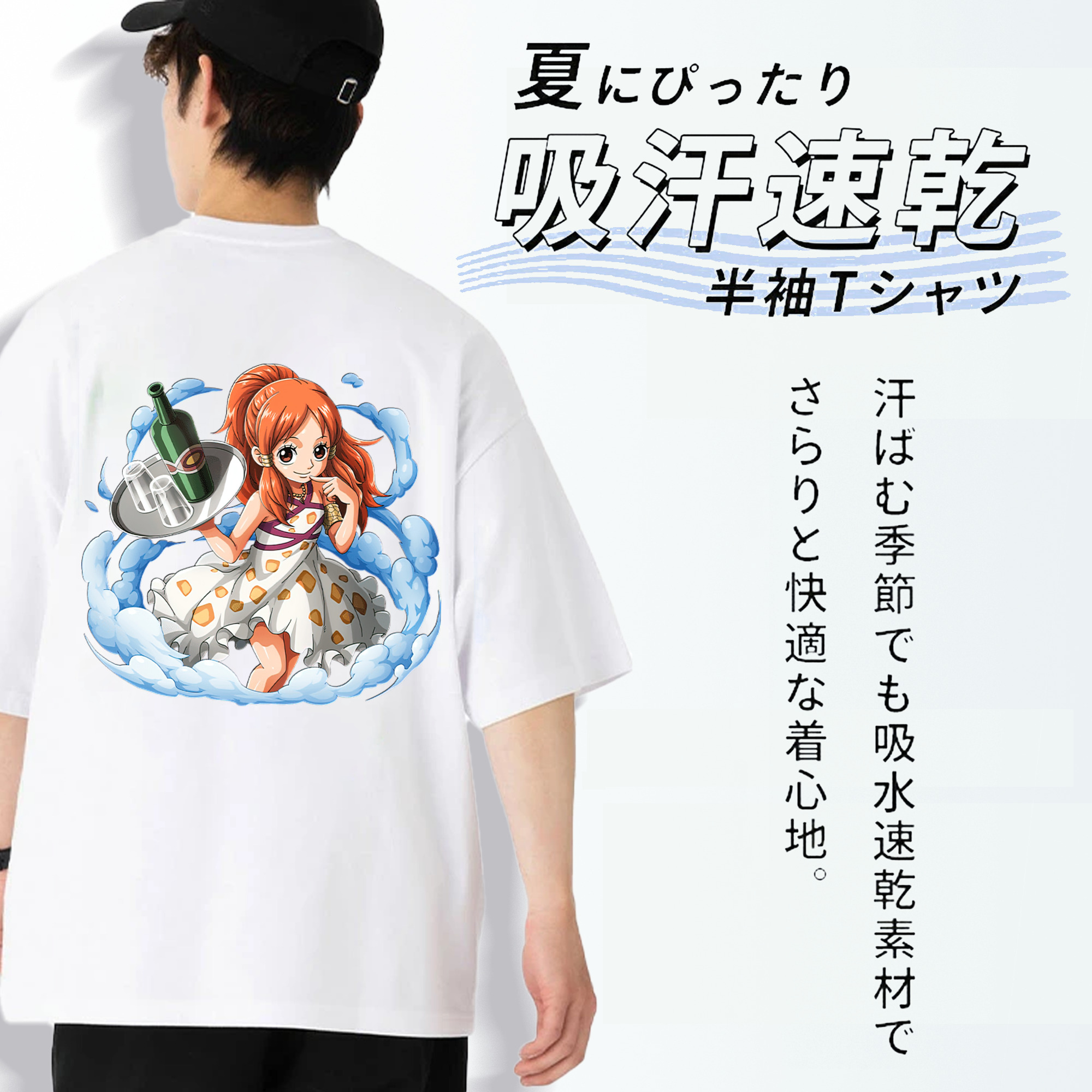 ワンピース ナミ ONE PIECE Nami 綿100％ メンズ半袖Tシャツ（バックプリント） 通気性