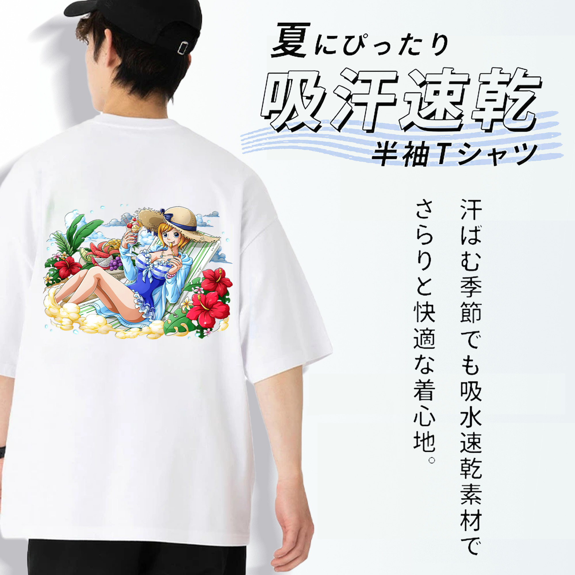 ワンピース ナミ ONE PIECE Nami 綿100％ メンズ半袖Tシャツ（バックプリント） 通気性