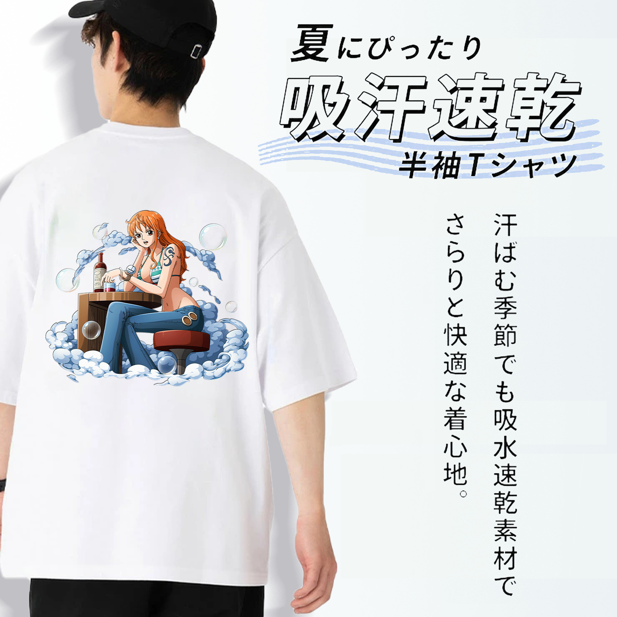 ワンピース ナミ ONE PIECE Nami 綿100％ メンズ半袖Tシャツ（バックプリント） 通気性
