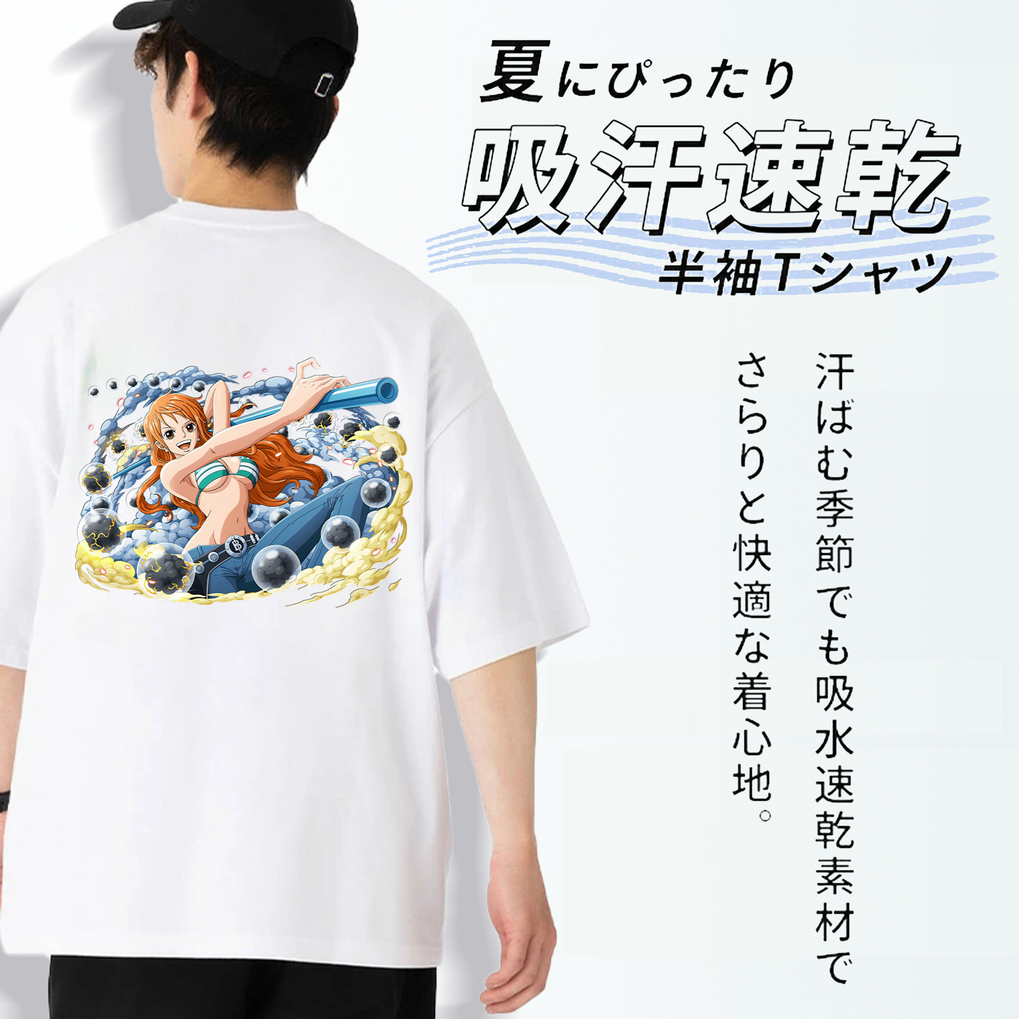 ワンピース ナミ ONE PIECE Nami 綿100％ メンズ半袖Tシャツ（バックプリント） 通気性