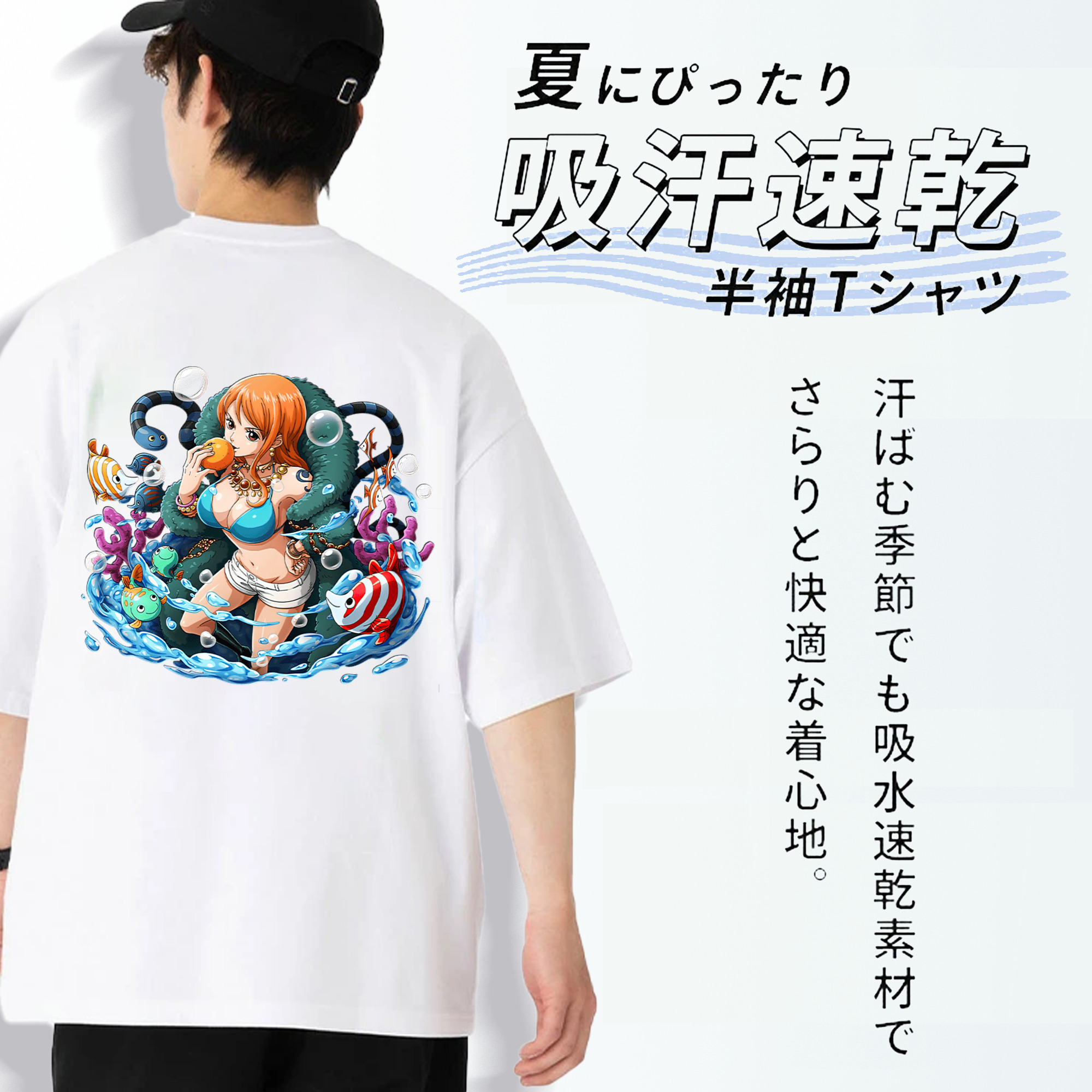 ワンピース ナミ ONE PIECE Nami 綿100％ メンズ半袖Tシャツ（バックプリント） 通気性