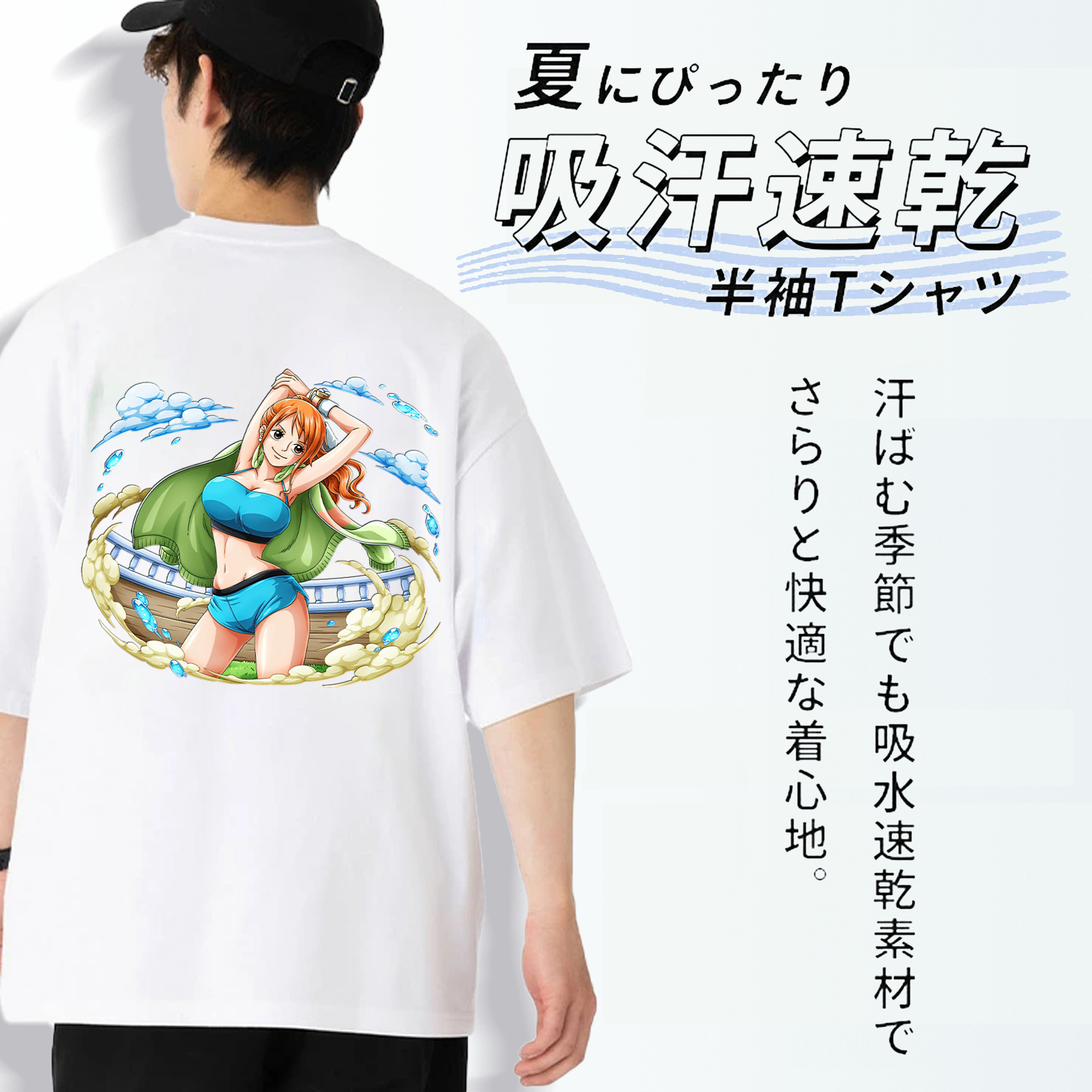 ワンピース ナミ ONE PIECE Nami 綿100％ メンズ半袖Tシャツ（バックプリント） 通気性