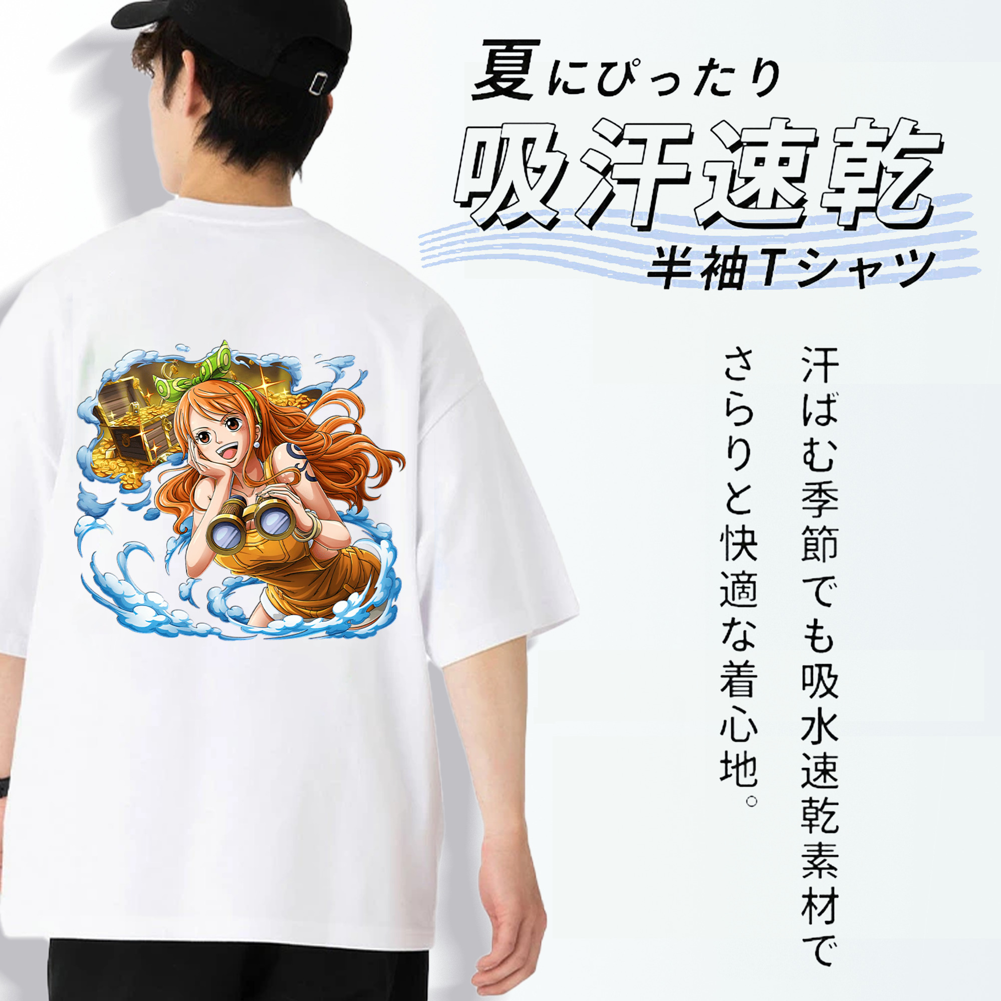 ワンピース ナミ ONE PIECE Nami 綿100％ メンズ半袖Tシャツ（バックプリント） 通気性